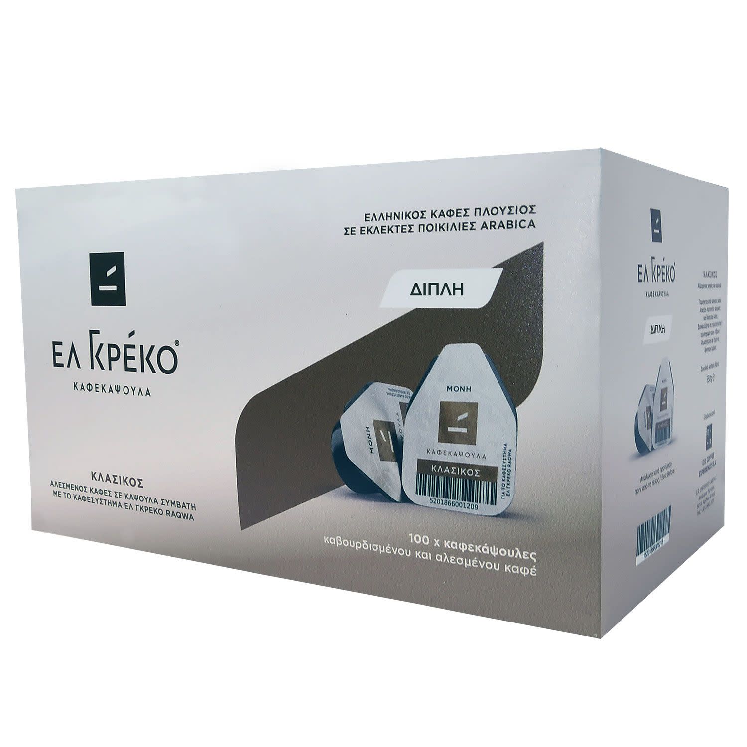 Εικόνα 1 του Ελ Γκρέκο Κάψουλα Διπλός 100 τμχ