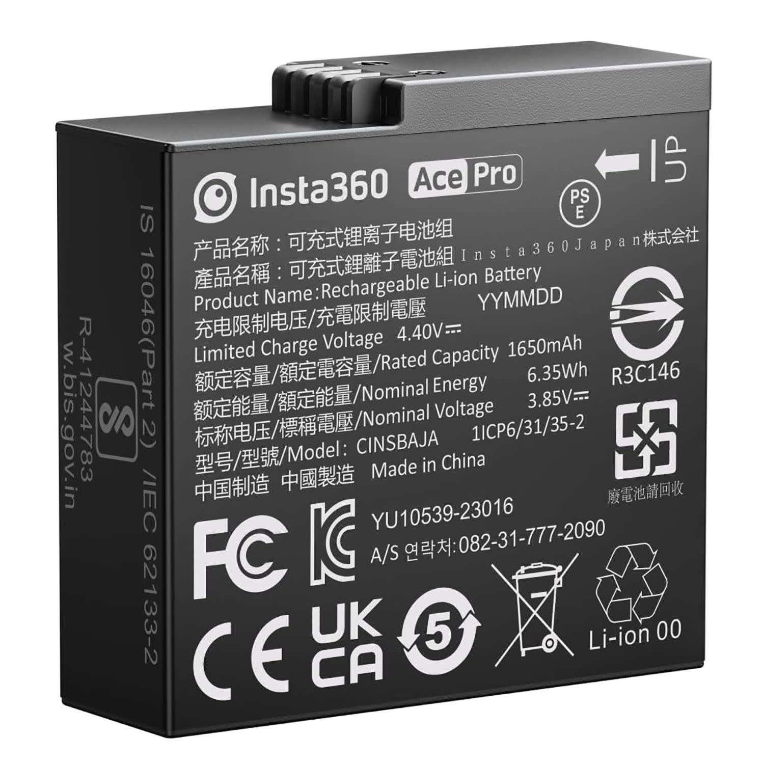 Εικόνα 1 του Insta360 Ace Pro Battery