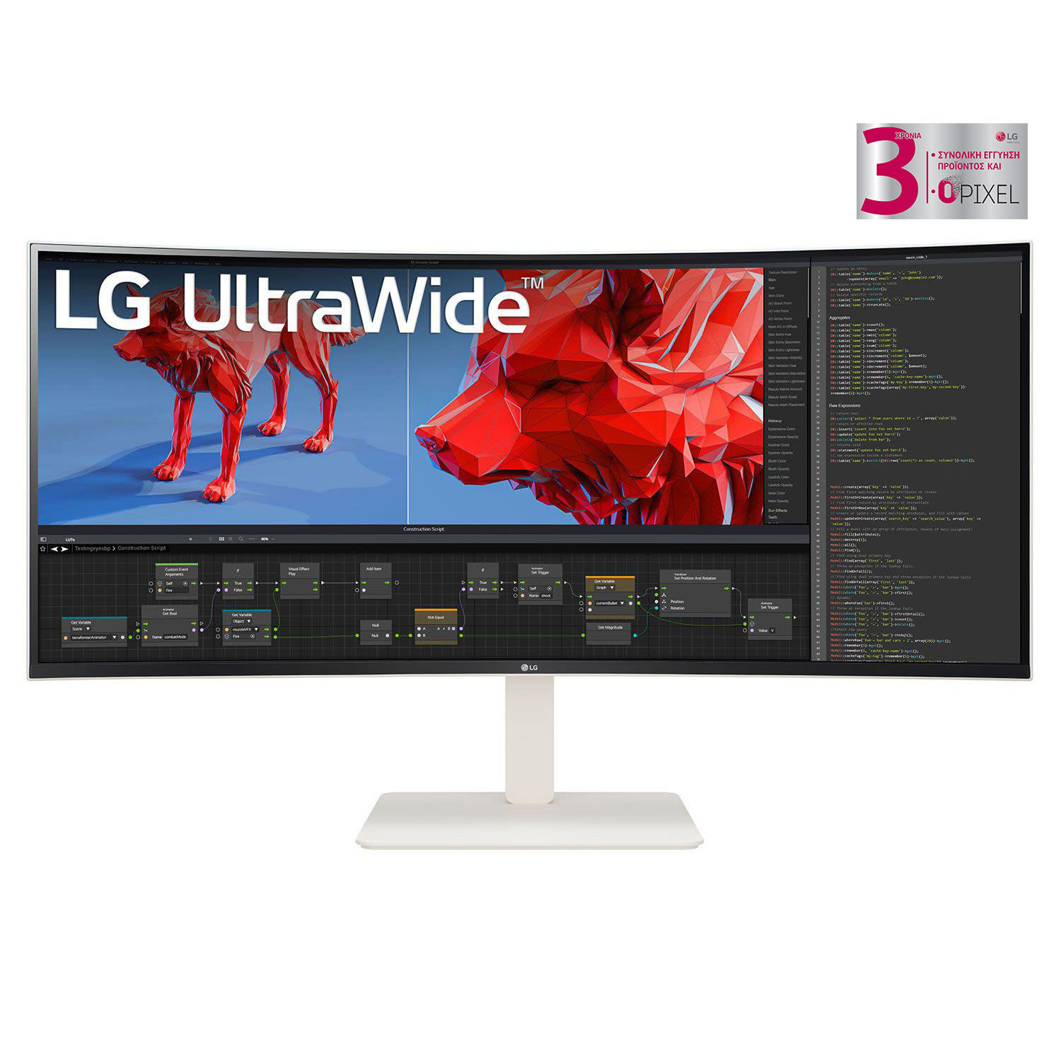 LG Monitor 38" 38WR85QC-B