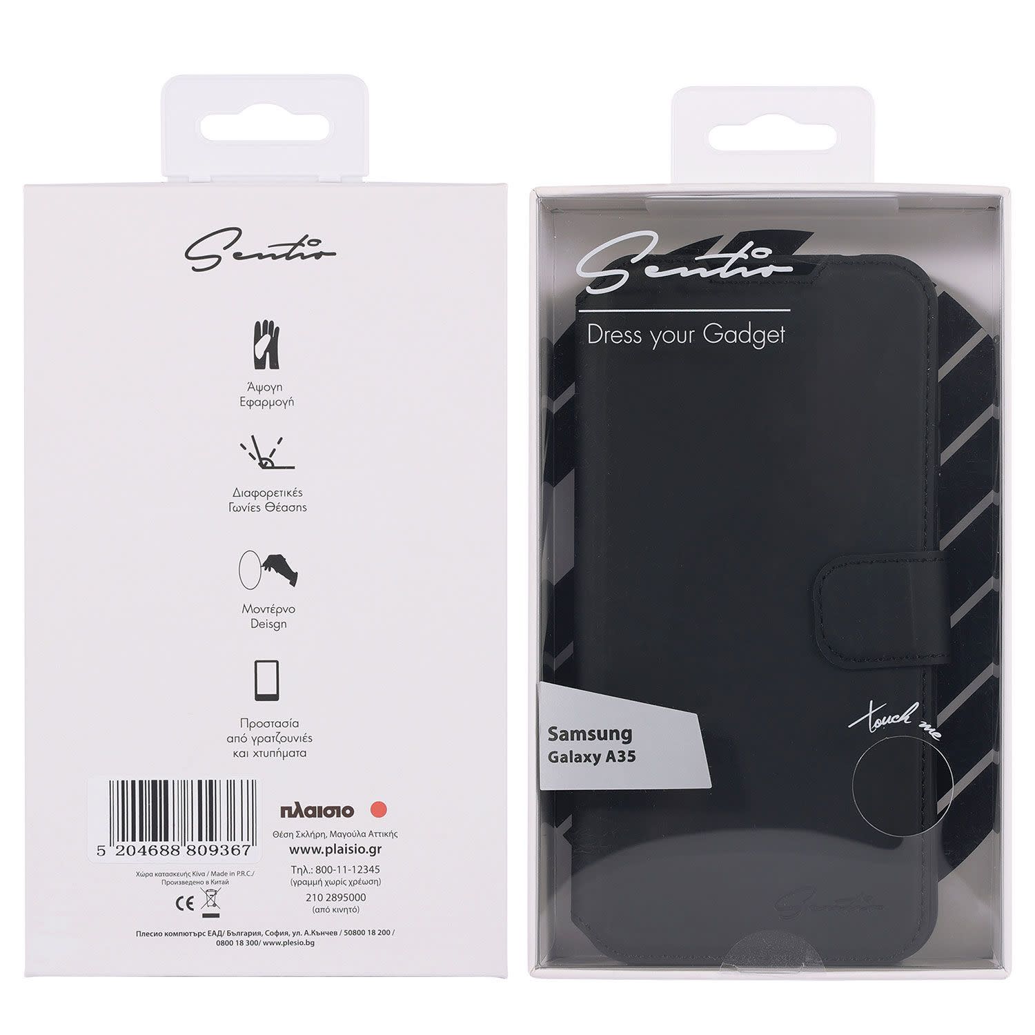 Εικόνα 6 του Sentio Θήκη Book για Samsung Galaxy A35