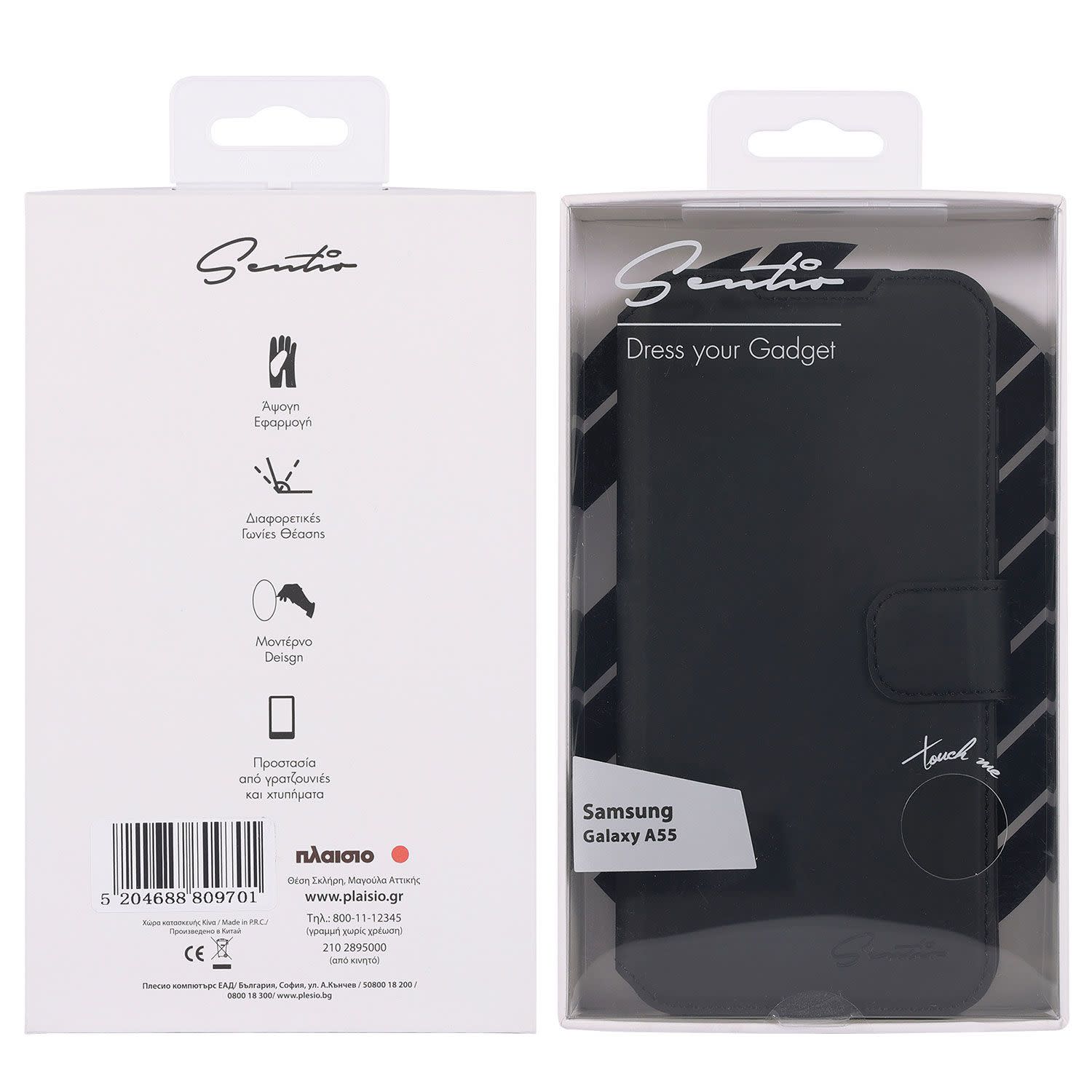 Εικόνα 6 του Sentio Θήκη Book για Samsung Galaxy A55