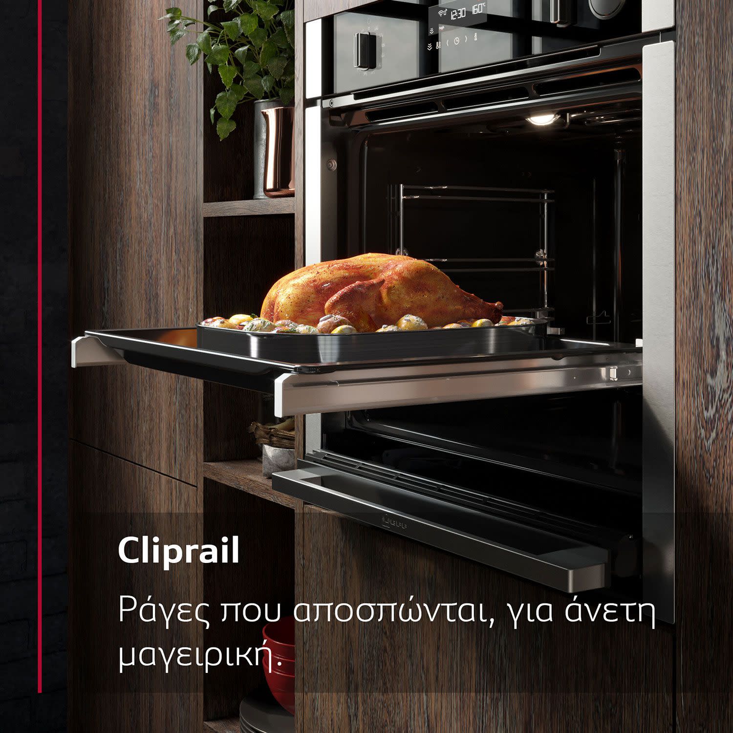 Εικόνα 5 του Neff L2ACH7MG0 Φούρνος Άνω πάγκου