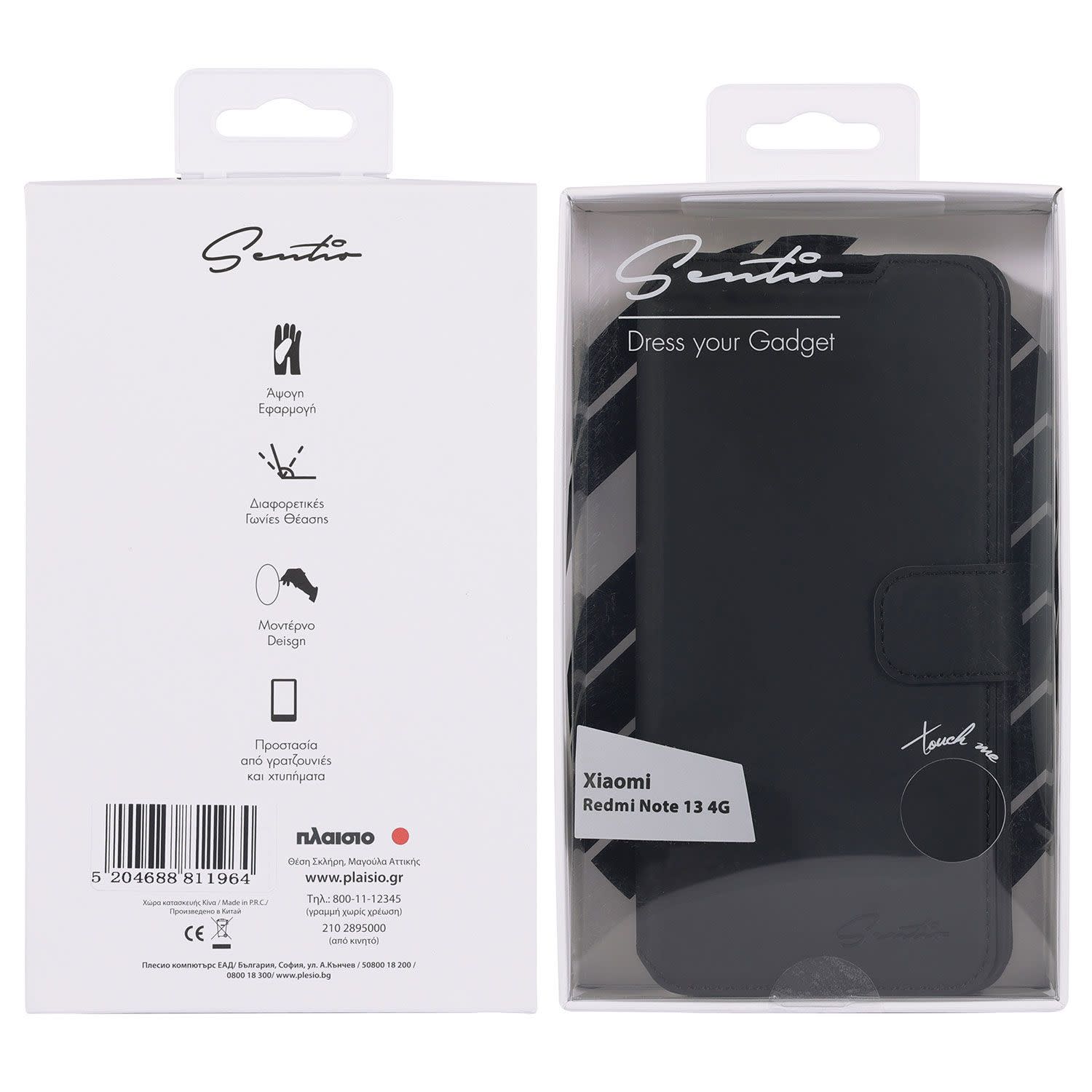 Εικόνα 5 του Sentio Θήκη Book για Xiaomi Redmi Note 13 4G