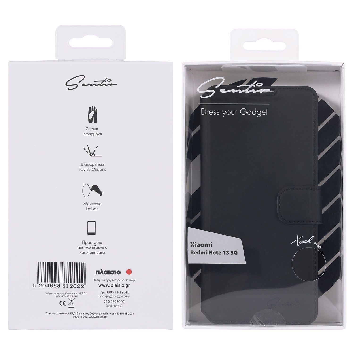 Κάνε κλικ για να δεις την εικόνα 6 του Sentio Θήκη Book για Xiaomi Redmi Note 13 5G