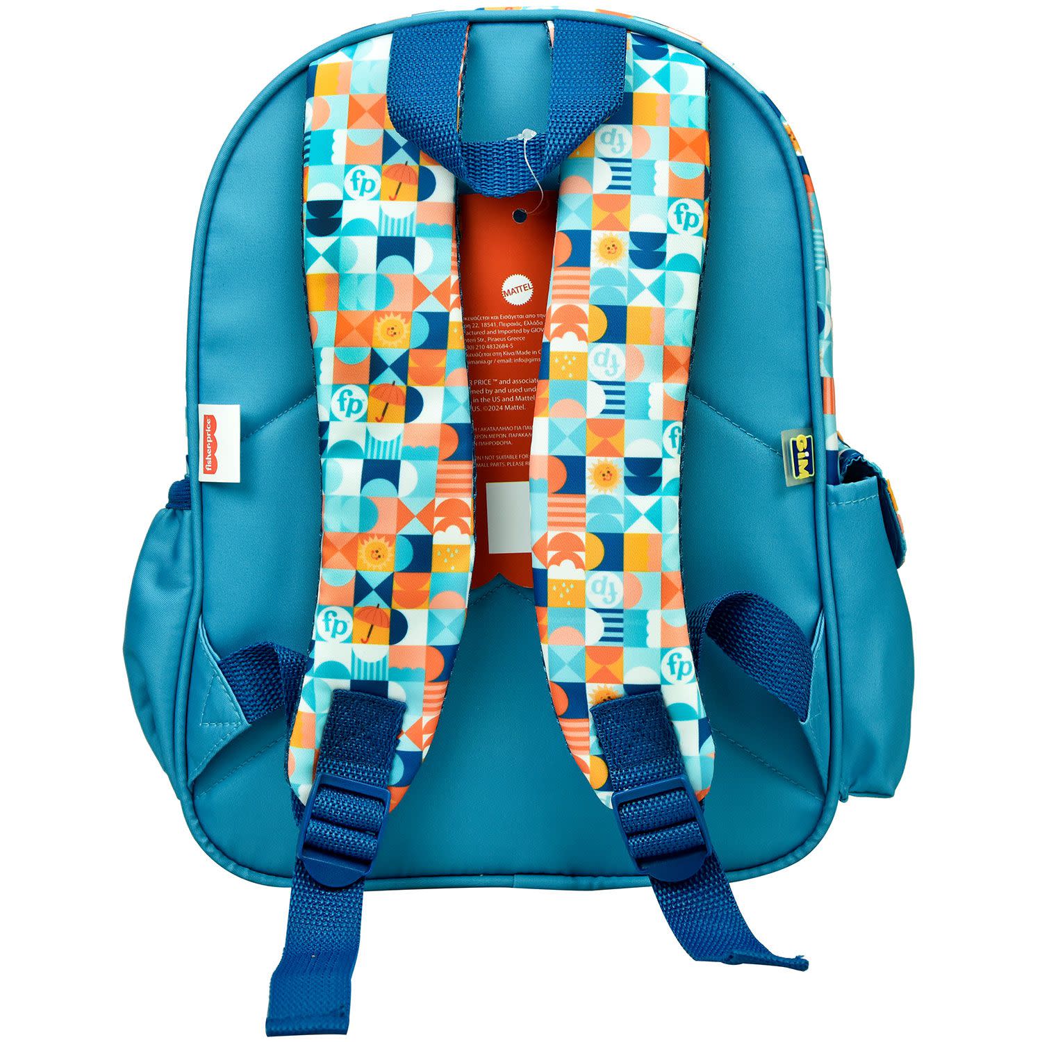 Εικόνα 3 του Fisher Price Τσάντα Πλάτης Νηπιαγωγείου Tiger