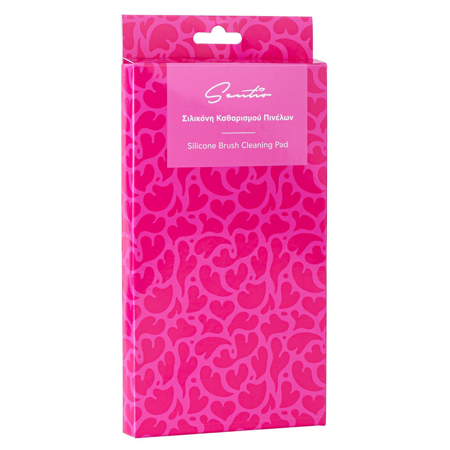 Εικόνα 5 του Sentio Σιλικόνη Καθαρισμού Πινέλων Μακιγιάζ