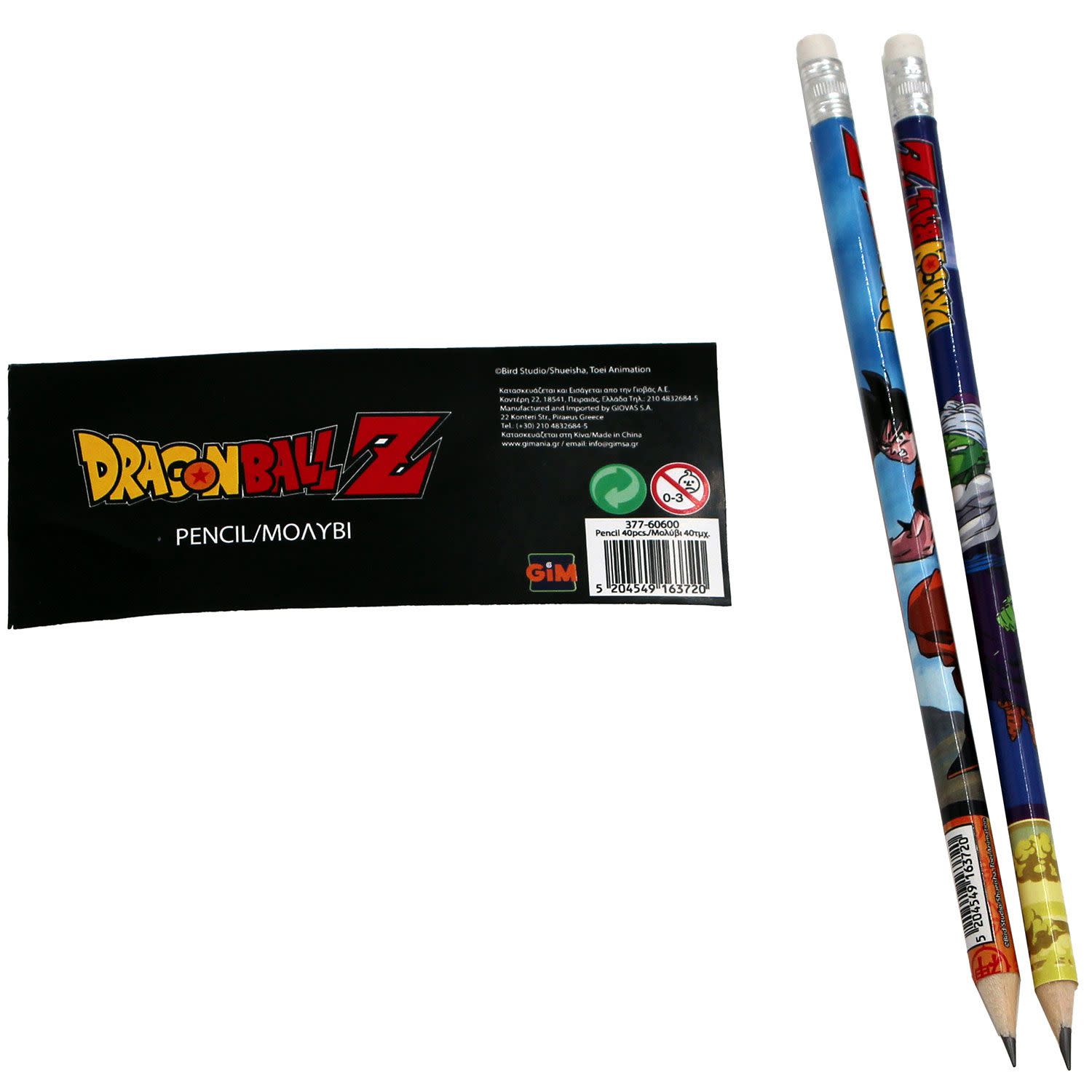 Κάνε κλικ για να δεις την εικόνα 1 του Gim Μολύβι με Γόμα Dragon Ball HB