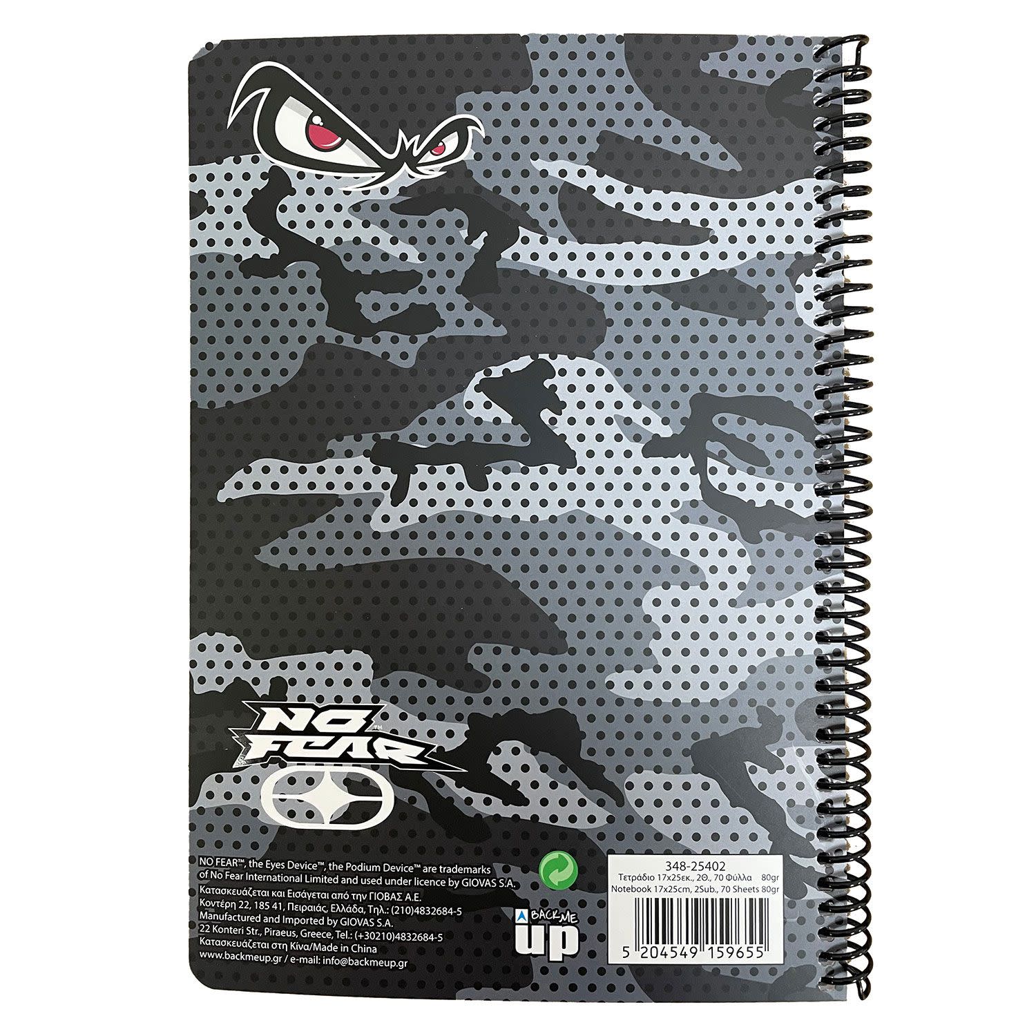 Εικόνα 3 του Bmu Τετράδιο Σπιράλ 17x25 2 Θεμάτων No Fear Dark Tiger-Background 70 Φύλλα