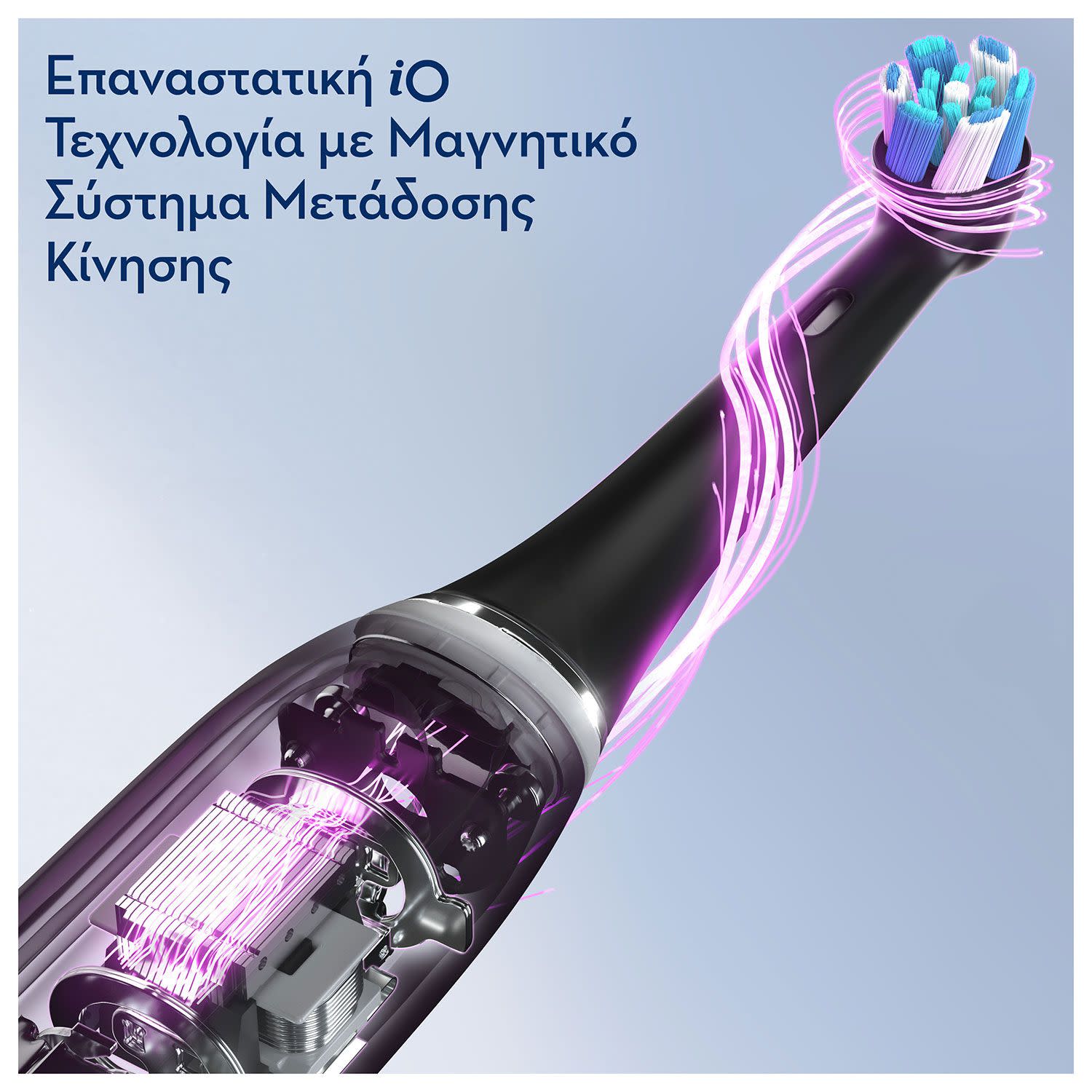 Εικόνα 6 του Oral - B Οδοντόβουρτσα iO7 Duo Μπλέ Series 7