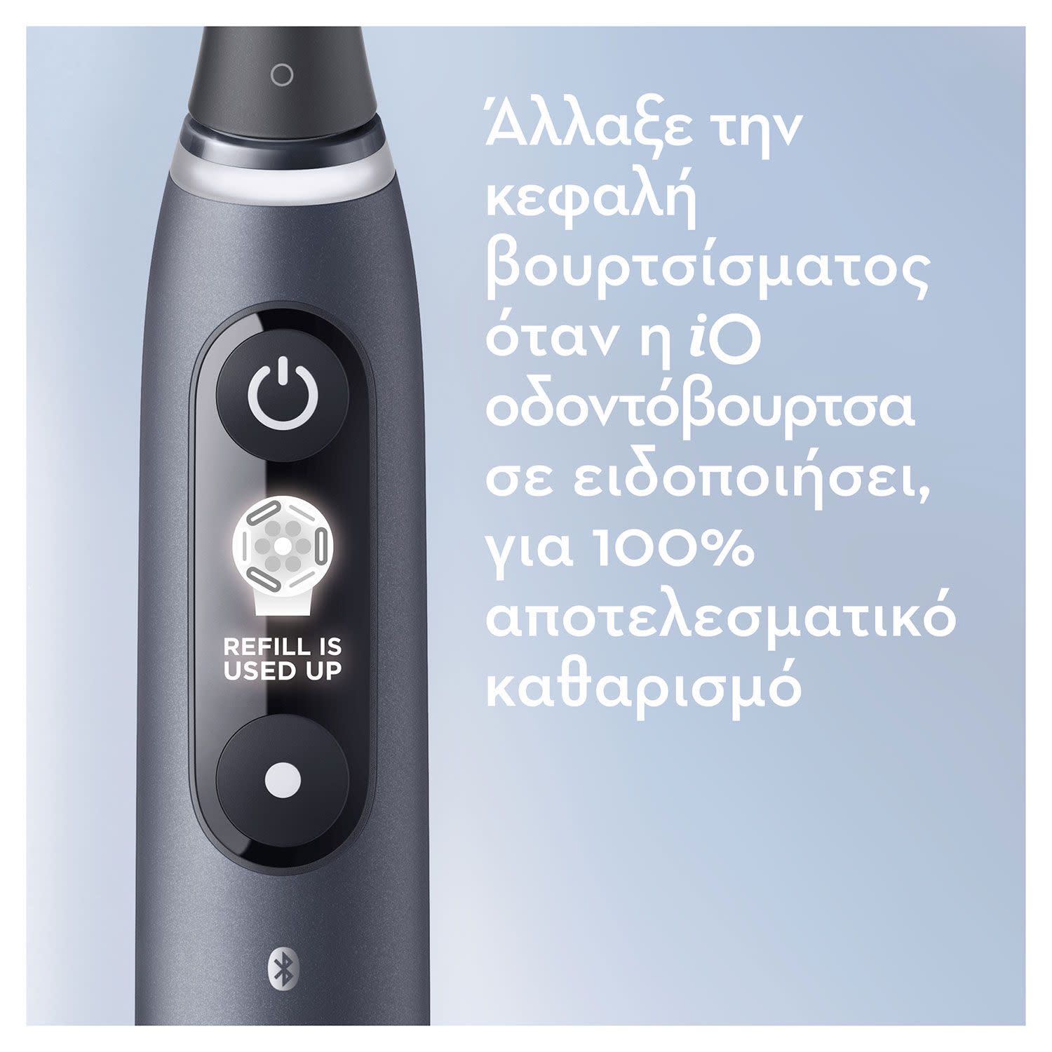 Εικόνα 7 του Oral - B Οδοντόβουρτσα iO7 Duo Μπλέ Series 7