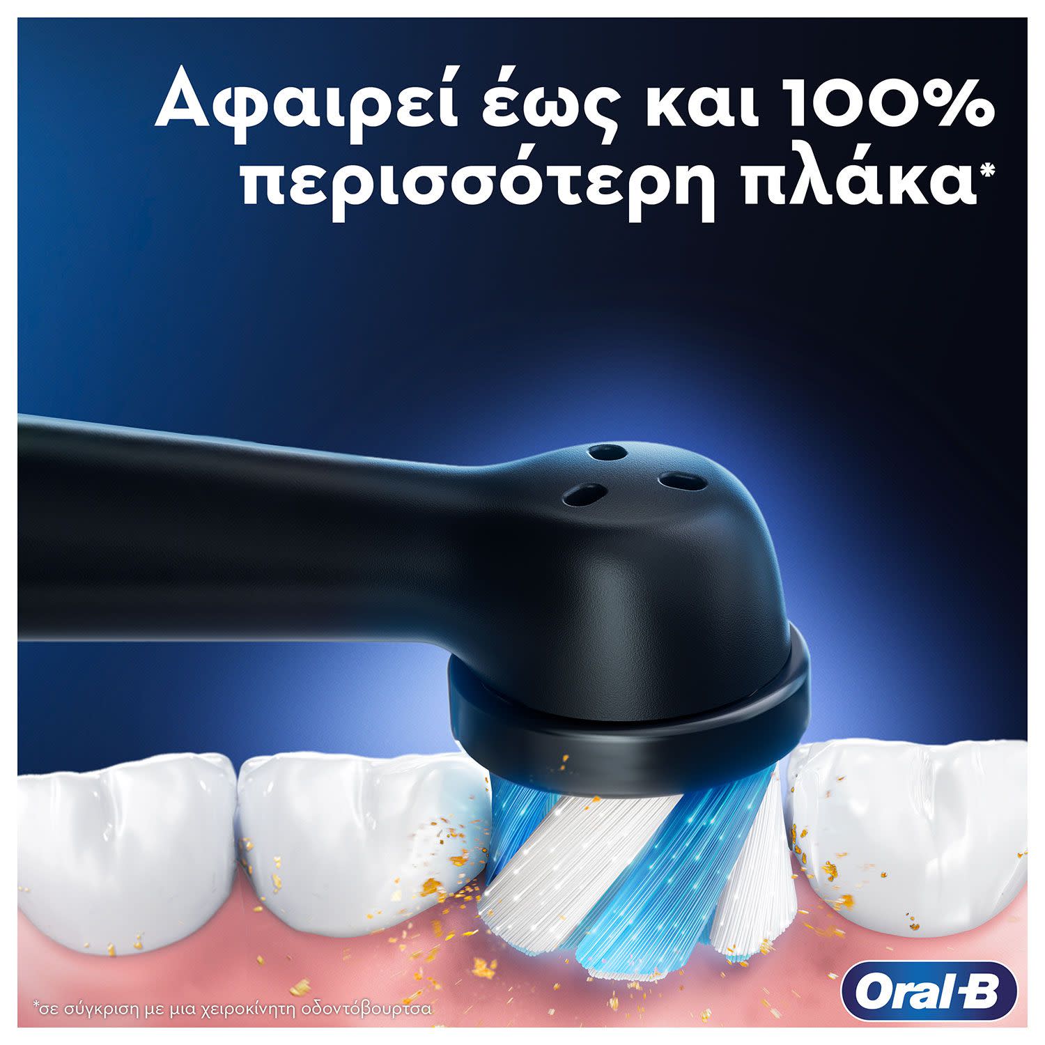 Εικόνα 6 του Oral - B Οδοντόβουρτσα iO3 Magnetic Black Series 3