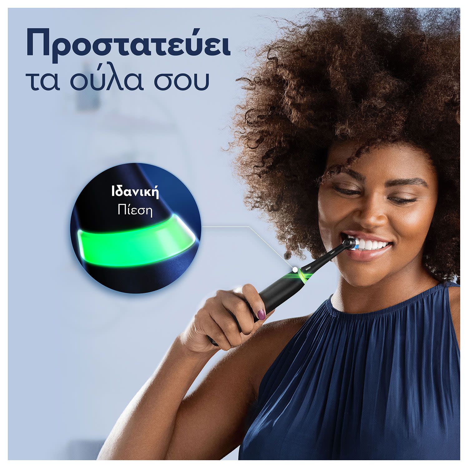 Εικόνα 7 του Oral - B Οδοντόβουρτσα iO3 Magnetic Black Series 3