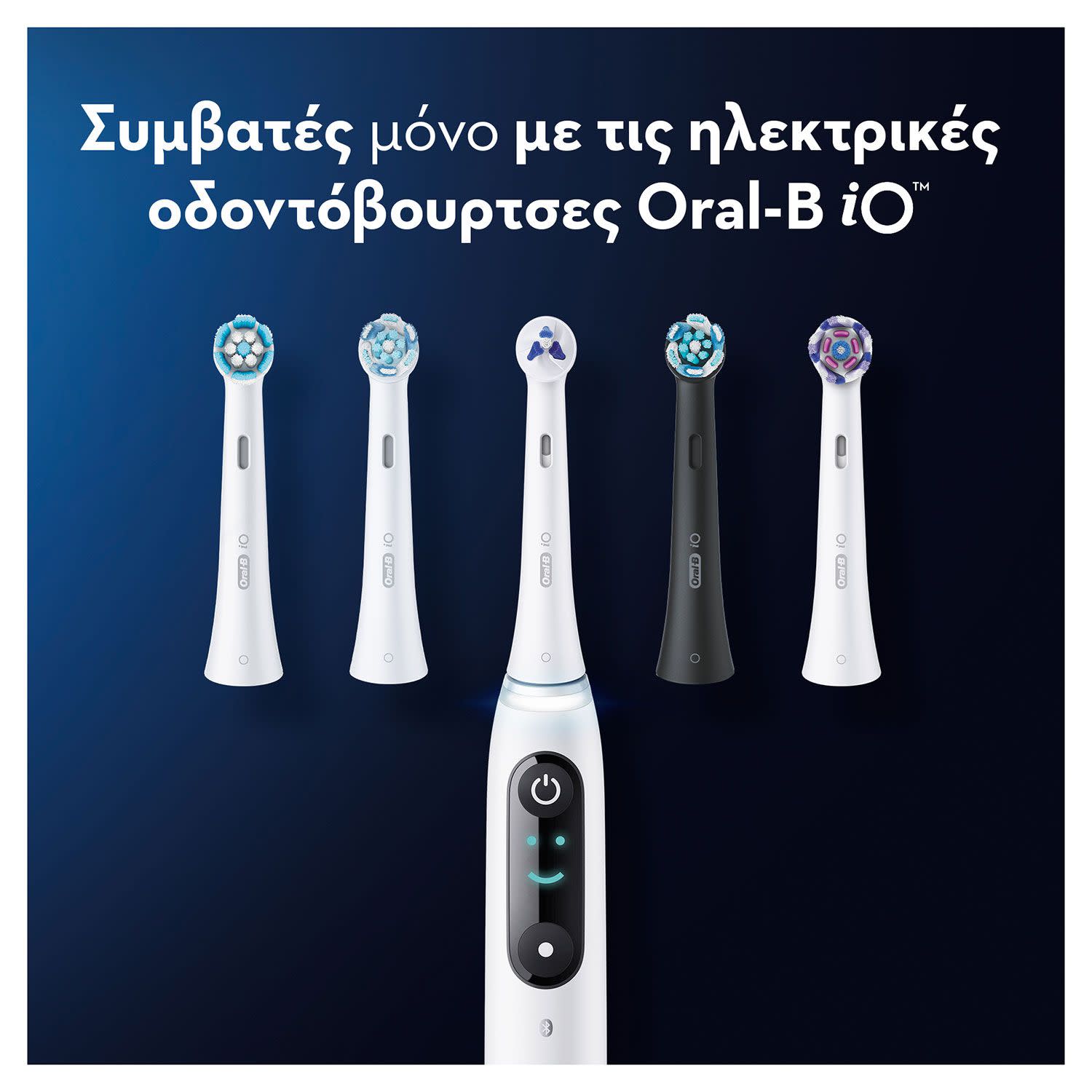 Εικόνα 4 του Oral - B Ανταλλακτικές Κεφαλές iO Ultimate 6 τμχ