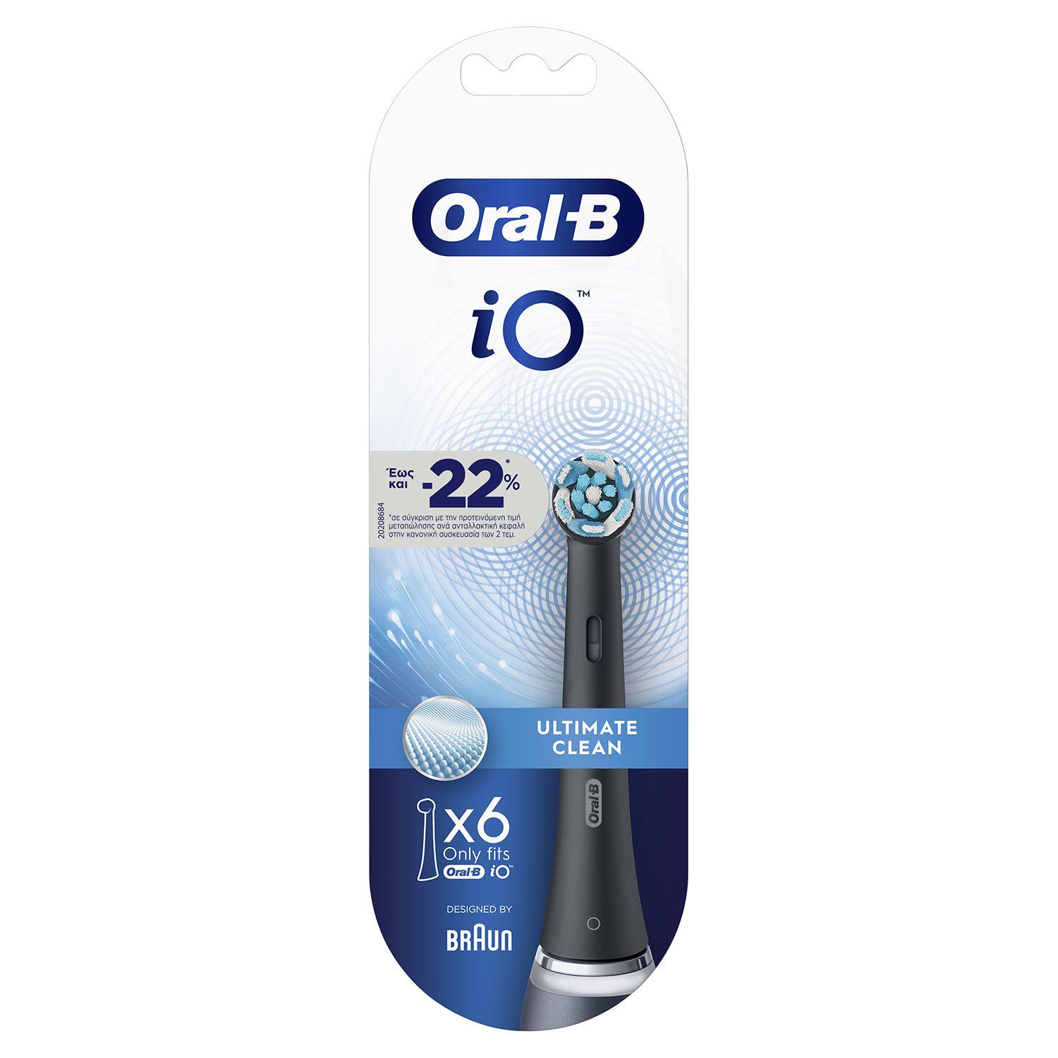 Εικόνα 5 του Oral - B Ανταλλακτικές Κεφαλές iO Ultimate 6 τμχ