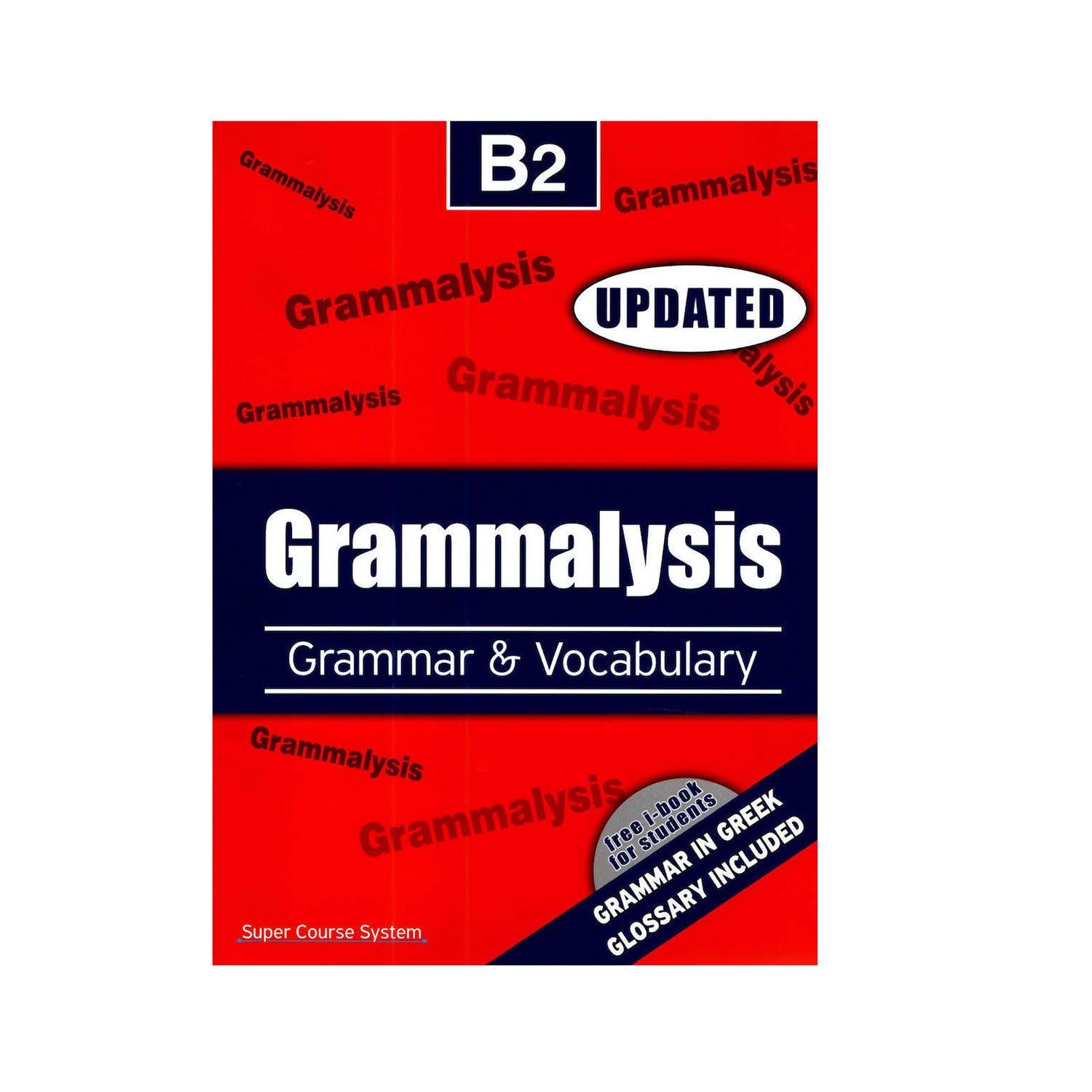 Εικόνα 1 του Grammalysis B2 (+I-Book)