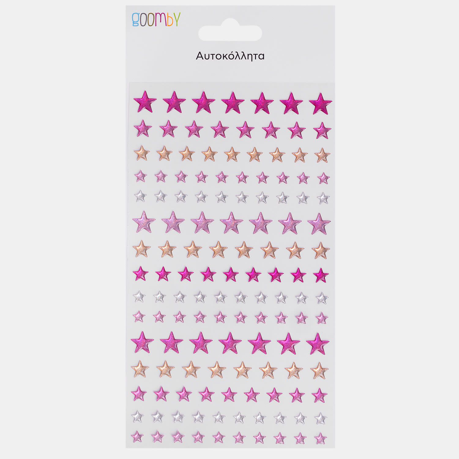 Goomby Αυτοκόλλητα Stars 1 Φύλλο