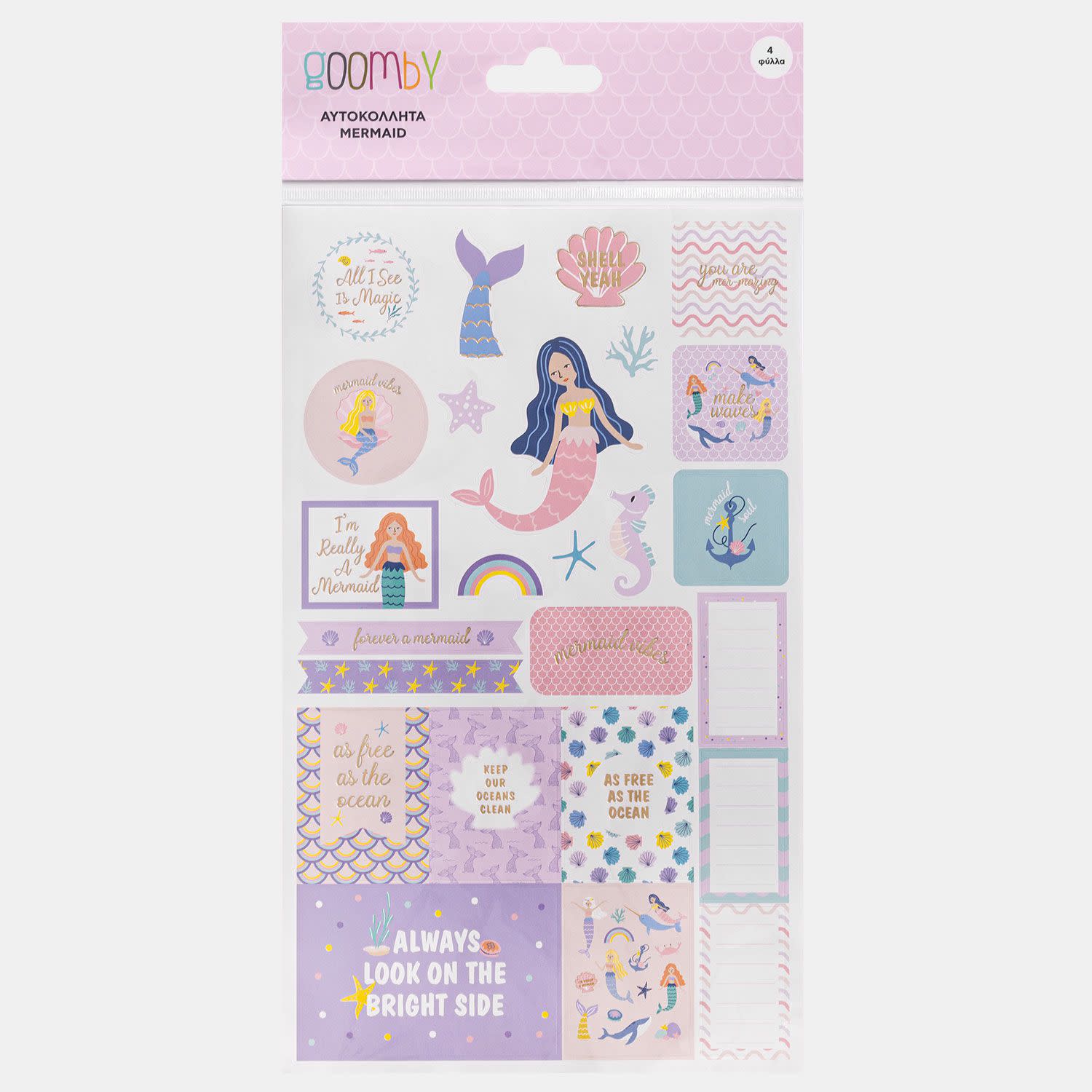 Εικόνα 1 του Goomby Αυτοκόλλητα Mermaid 4 Φύλλα