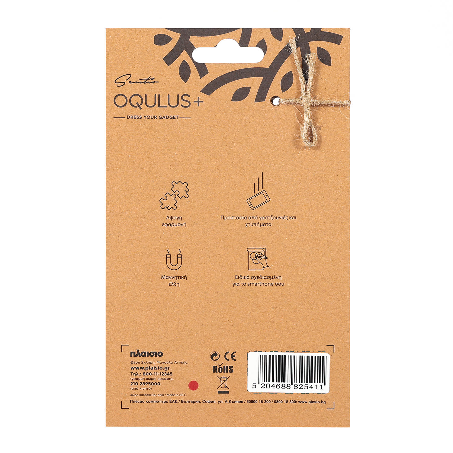 Εικόνα 3 του Sentio Θήκη Oqulus για Samsung Galaxy S24 Ultra