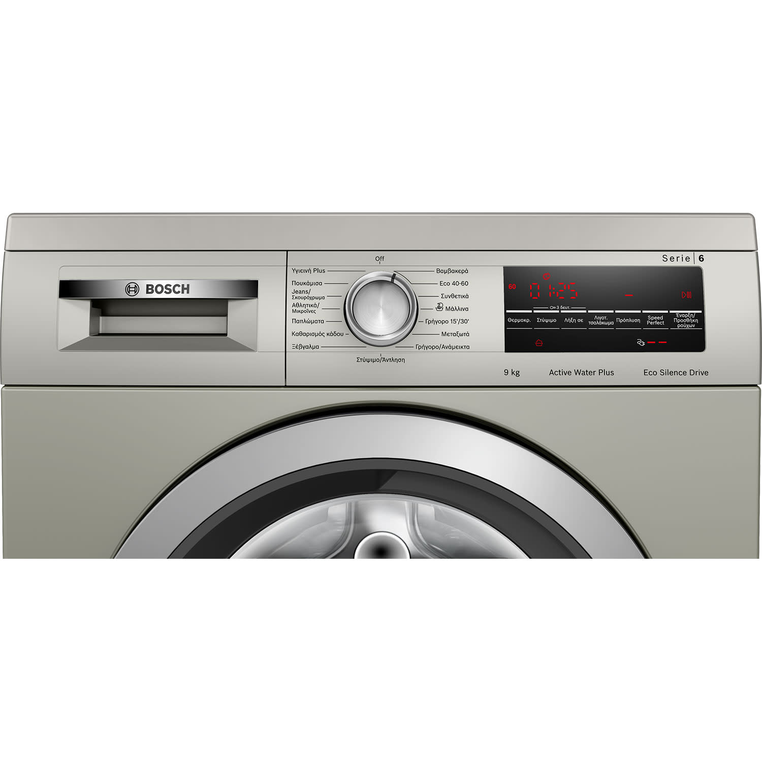 Εικόνα 5 του Bosch WUU28TX2GR Πλυντήριο Ρούχων 9,00 kg