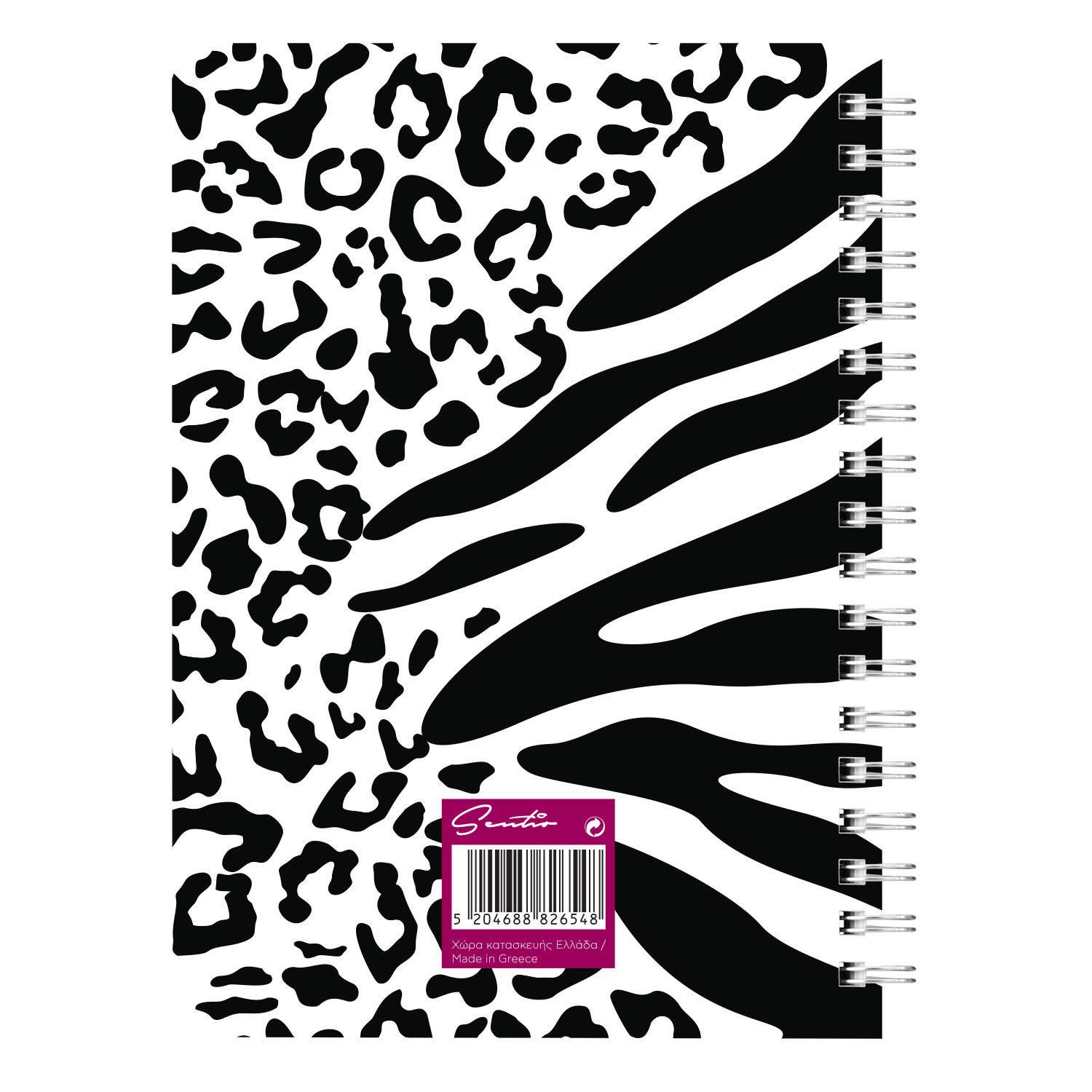 Εικόνα 2 του Sentio 2025 Ημερολόγιο Ημερήσιο Σπιράλ 14x21 Wildlife