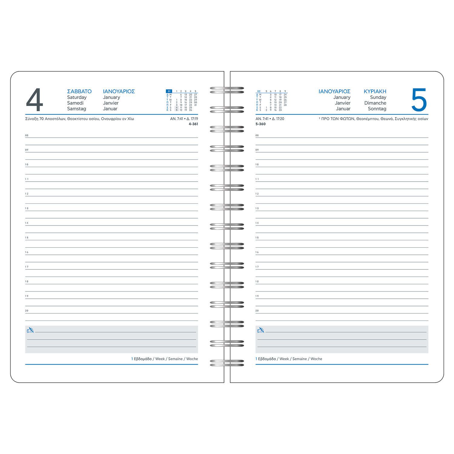 Εικόνα 3 του Sentio 2025 Ημερολόγιο Ημερήσιο Σπιράλ 14x21 Wildlife