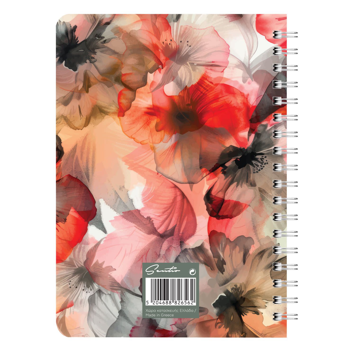 Εικόνα 2 του Sentio 2025 Ημερολόγιο Ημερήσιο Σπιράλ 14x21 Hibiscus