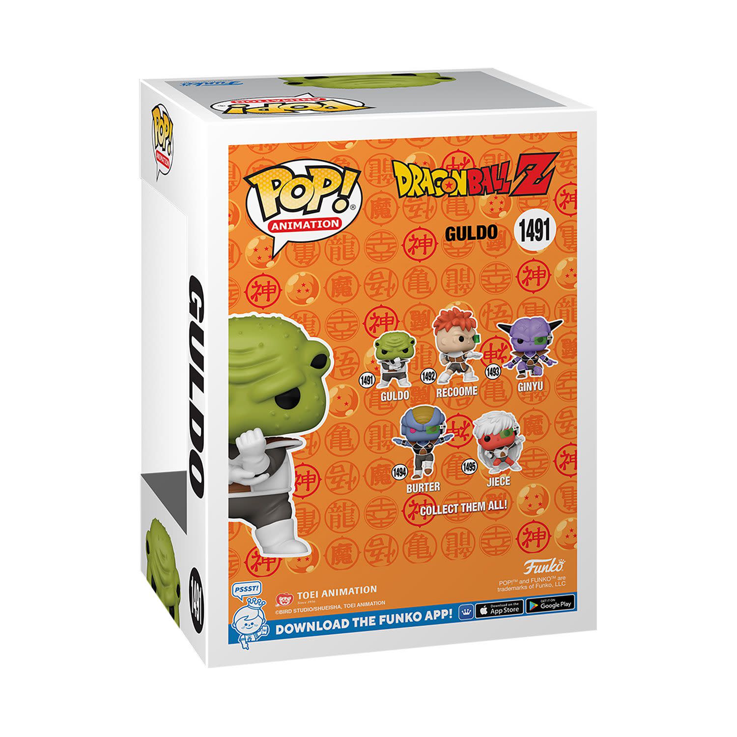 Εικόνα 3 του Φιγούρα Funko Pop! Animation: Dragonball Z - Guldo #1491