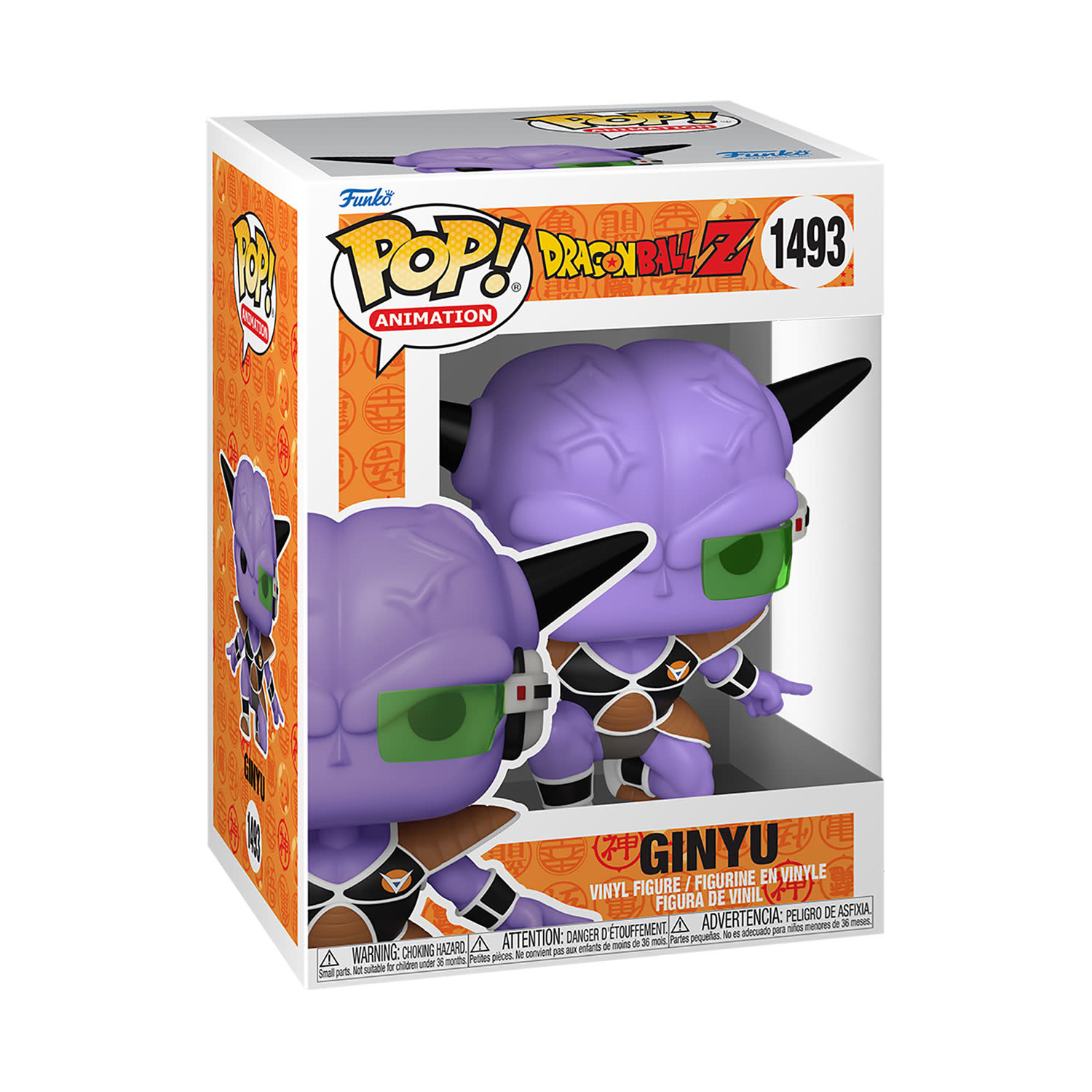 Εικόνα 1 του Φιγούρα Funko Pop! Animation: Dragonball Z - Ginyu #1493