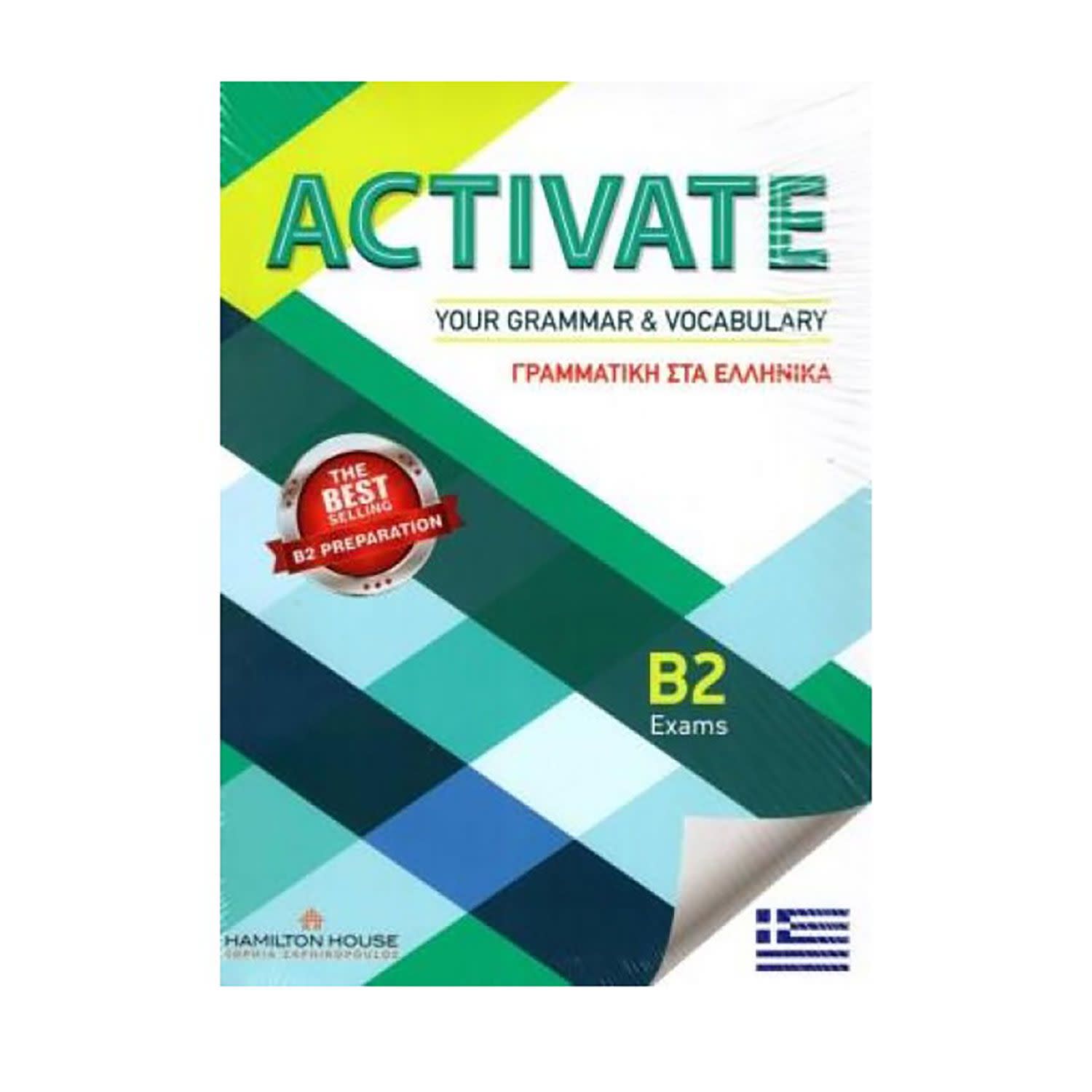 Κάνε κλικ για να δεις την εικόνα 1 του Activate Your Grammar & Vocabulary B2 Στα Ελληνικα