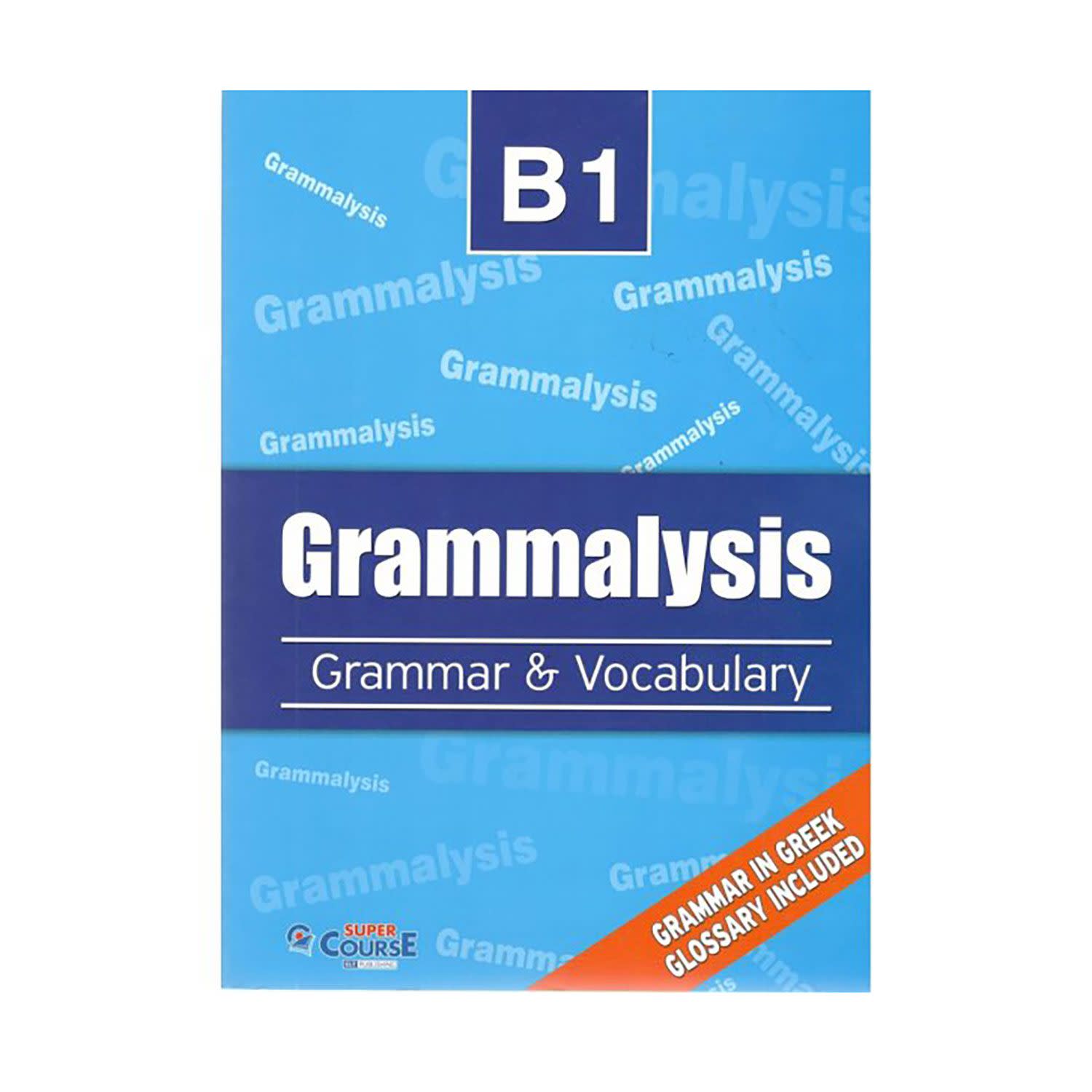 Εικόνα 1 του Grammalysis B1