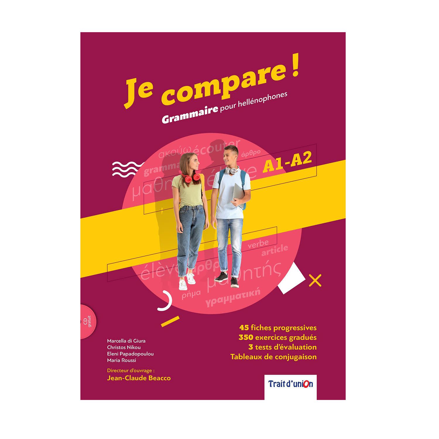 Εικόνα 1 του Je Compare! Grammaire A1-A2