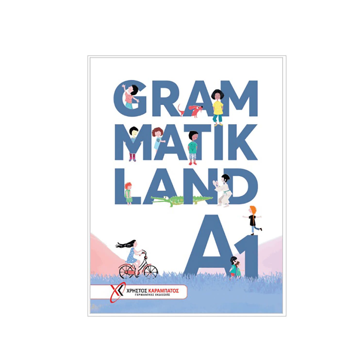 Εικόνα 1 του Grammatikland A1