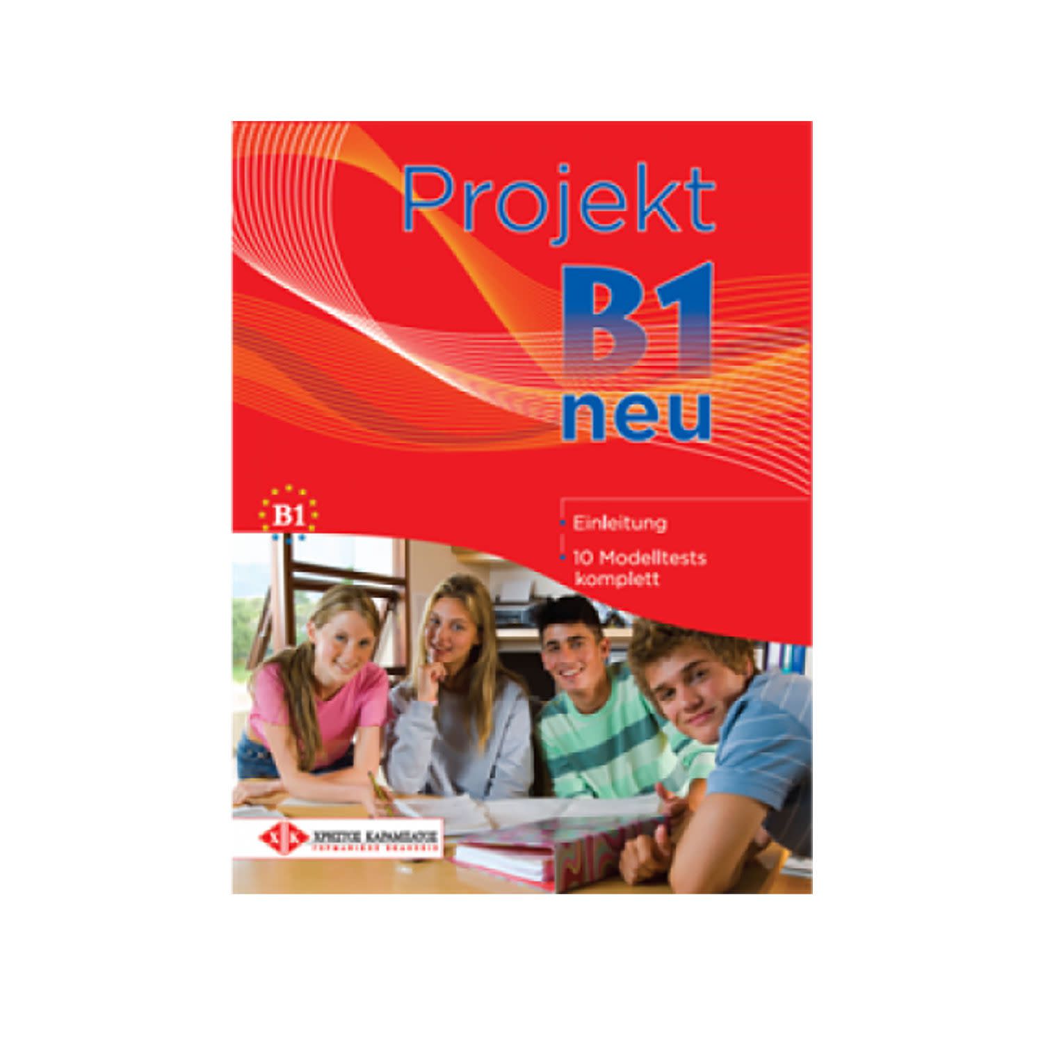 Κάνε κλικ για να δεις την εικόνα 1 του Projekt B1 Kursbuch Neu