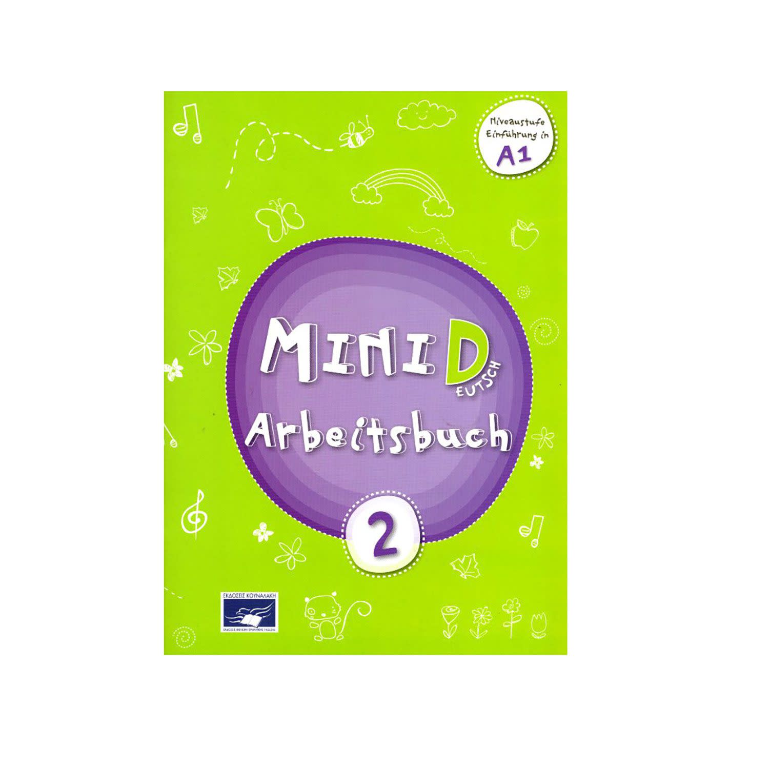 Εικόνα 1 του Mini Deutch 2 Arbeitsbuch