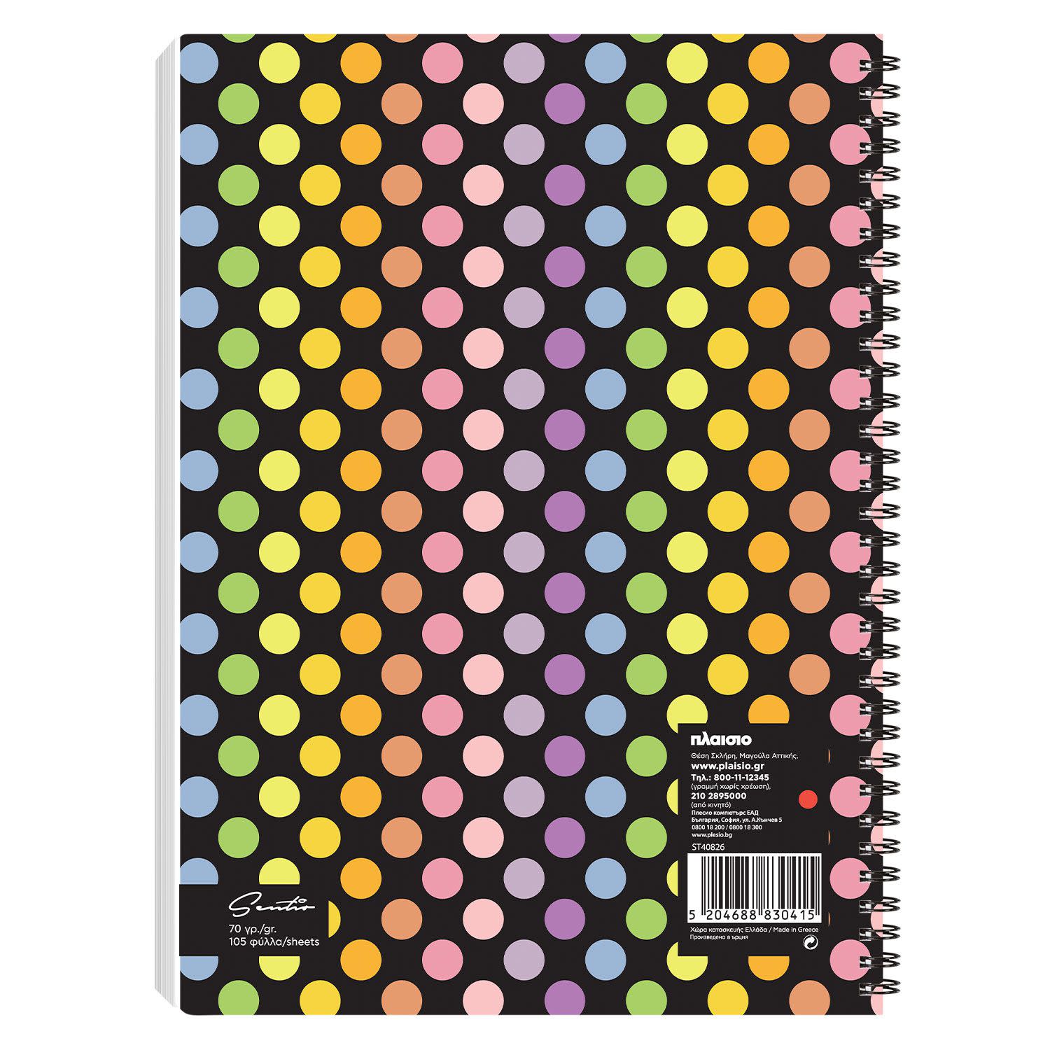 Κάνε κλικ για να δεις την εικόνα 2 του Sentio Τετράδιο Σπιράλ Α4 3 Θεμάτων Funky Dots 105 Φύλλα