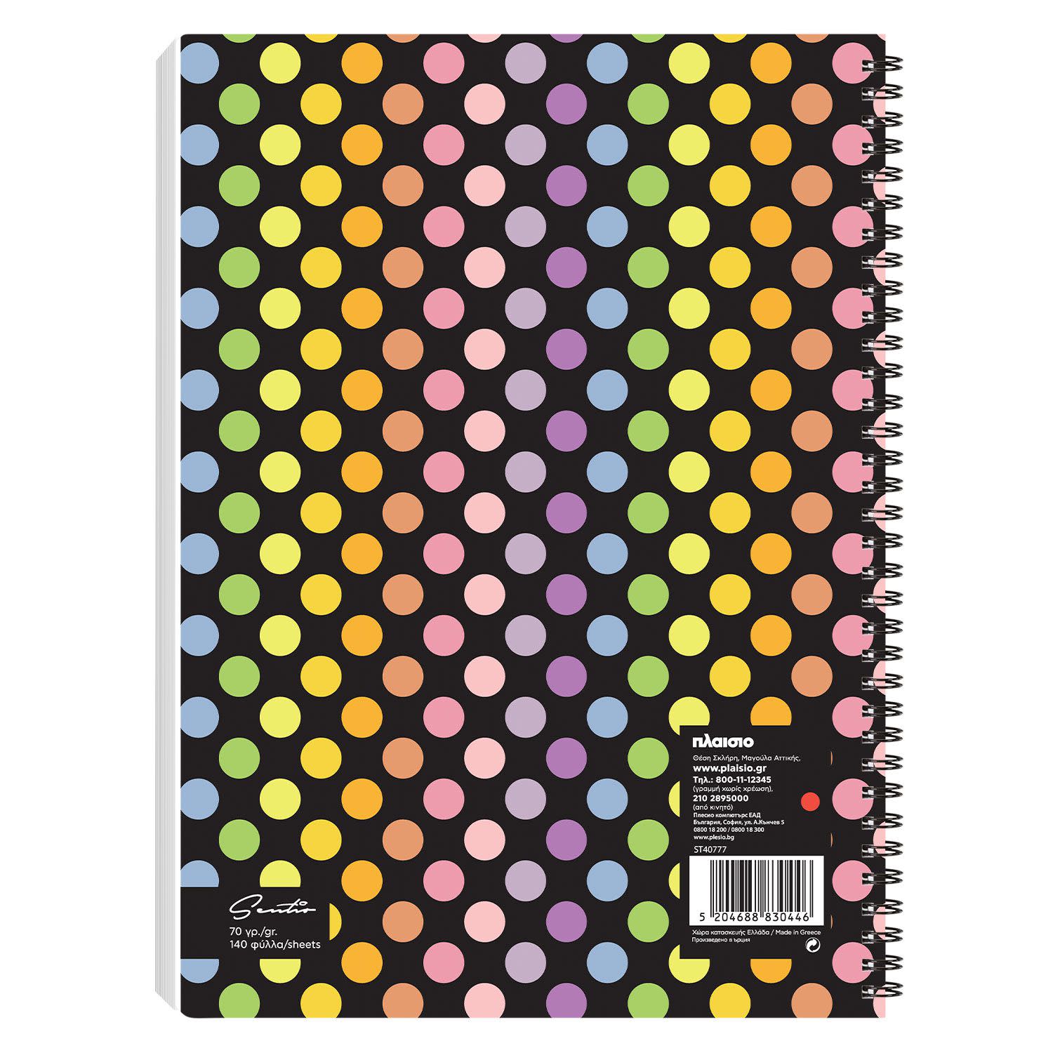 Εικόνα 2 του Sentio Τετράδιο Σπιράλ Α4 4 Θεμάτων Funky Dots 140 Φύλλα