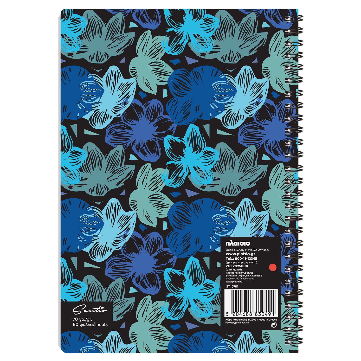 Εικόνα 2 του Sentio Τετράδιο Σπιράλ 17x25 Blue Flowers 80 φύλλα