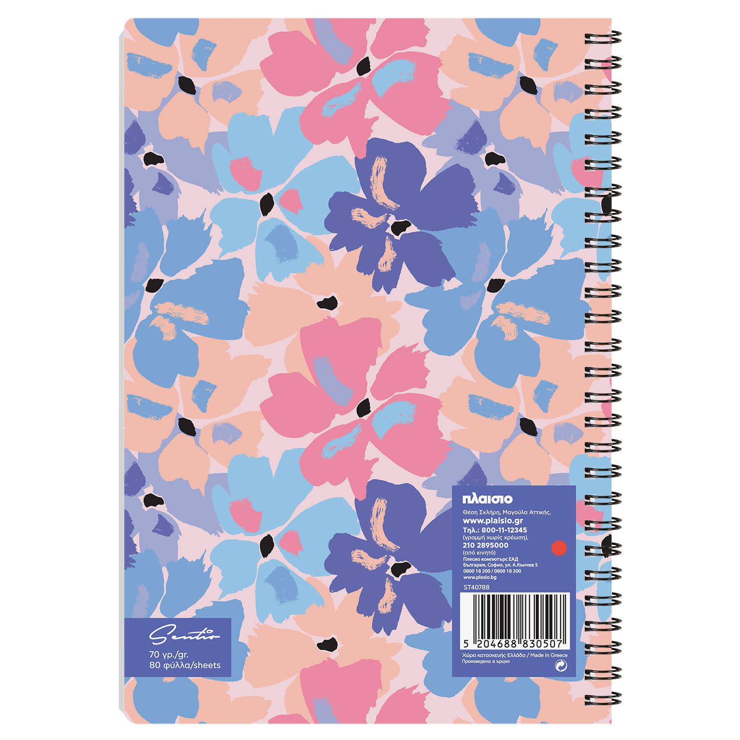 Εικόνα 2 του Sentio Τετράδιο Σπιράλ 17x25 Flowers 80 φύλλα