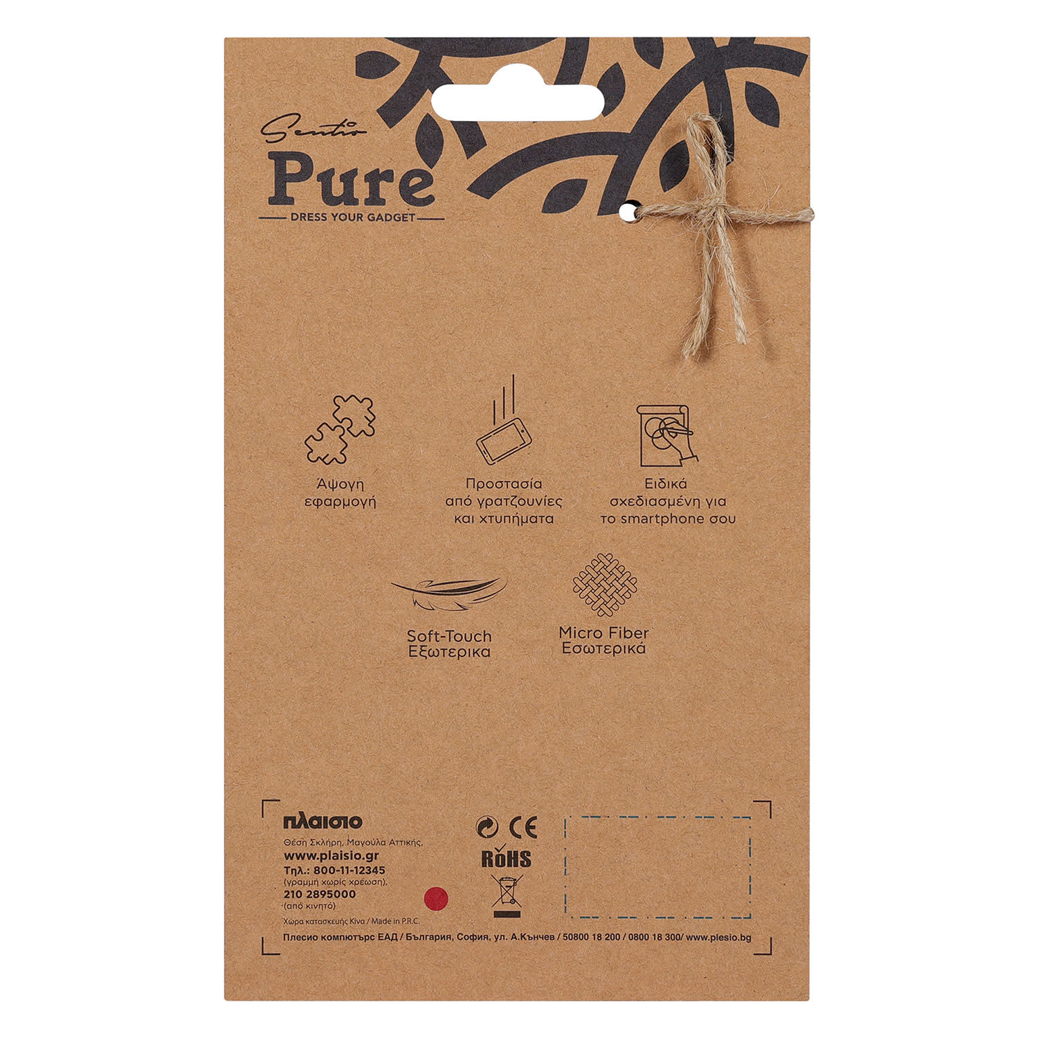 Εικόνα 4 του Sentio Θήκη Pure για Xiaomi Redmi 13