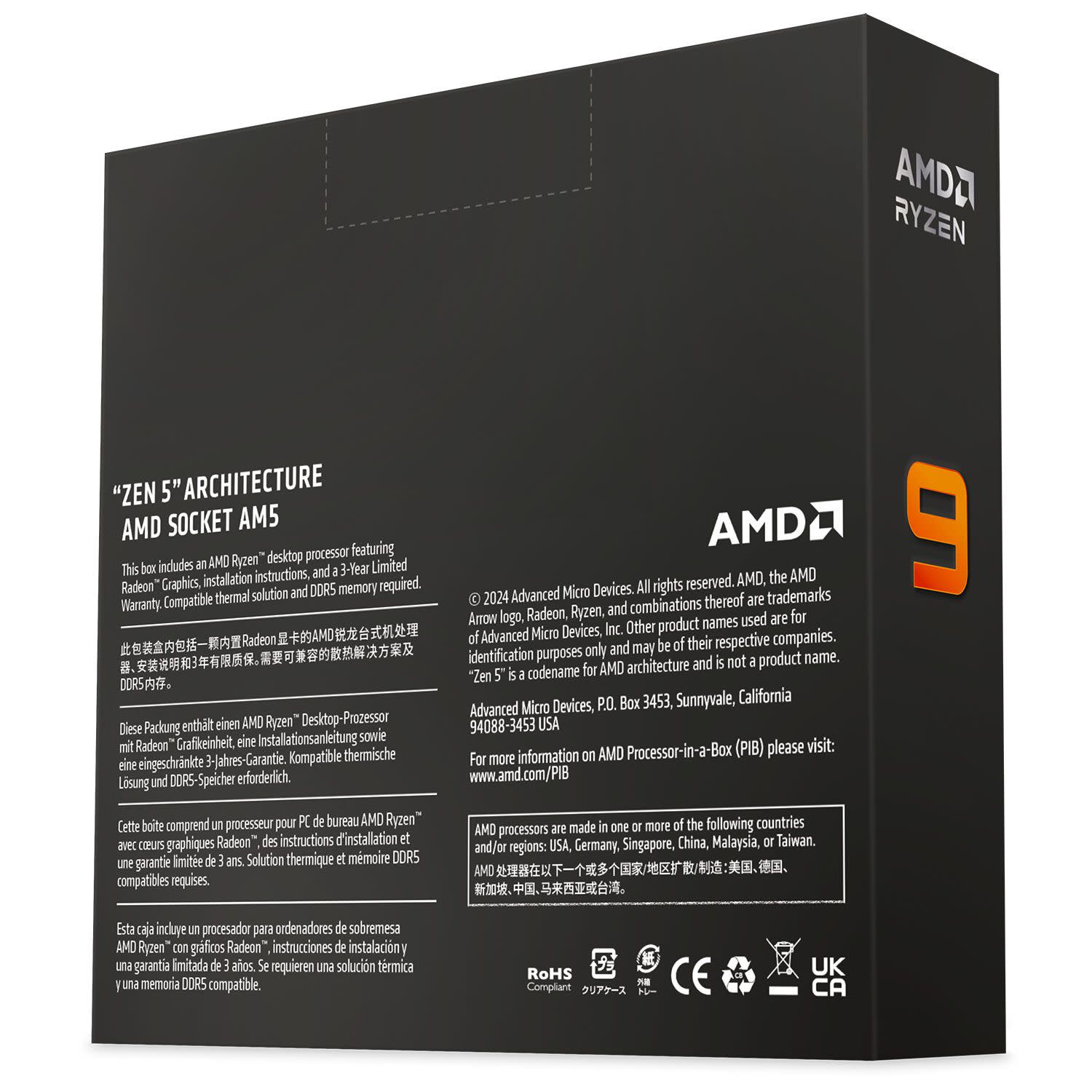 Εικόνα 4 του AMD CPU Ryzen 9 9950X (AM5/4.3 GHz/64 ΜΒ)