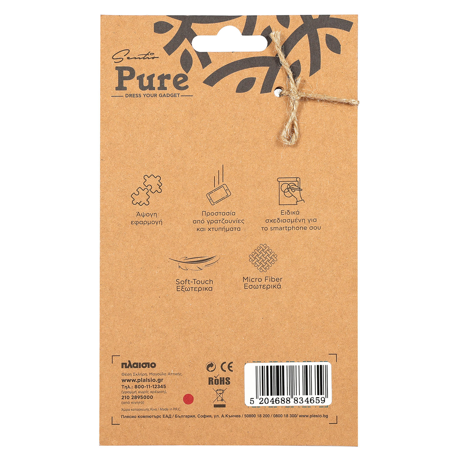 Εικόνα 4 του Sentio Θήκη Pure για iPhone 16 Pro