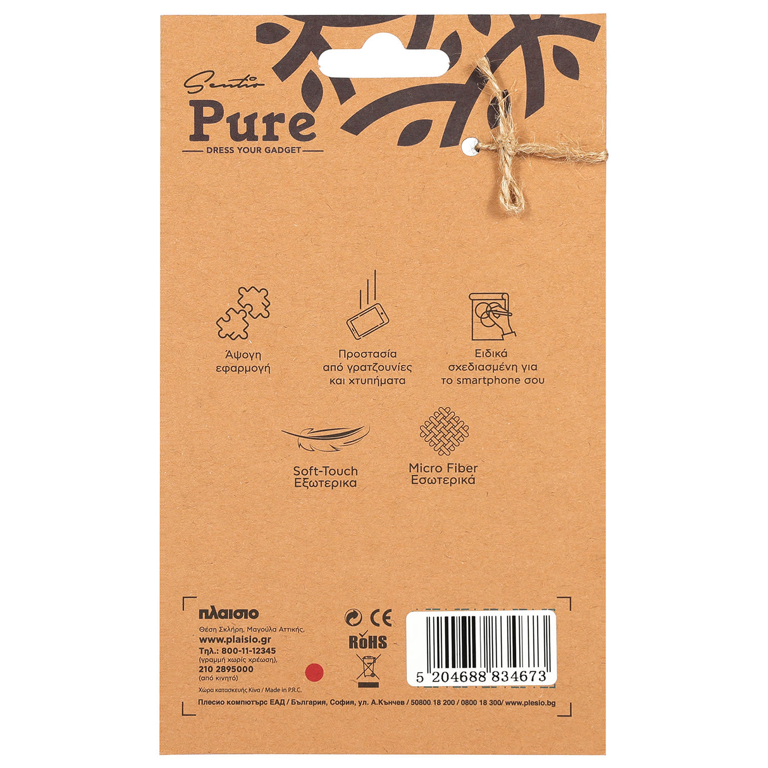 Εικόνα 4 του Sentio Θήκη Pure για iPhone 16 Plus