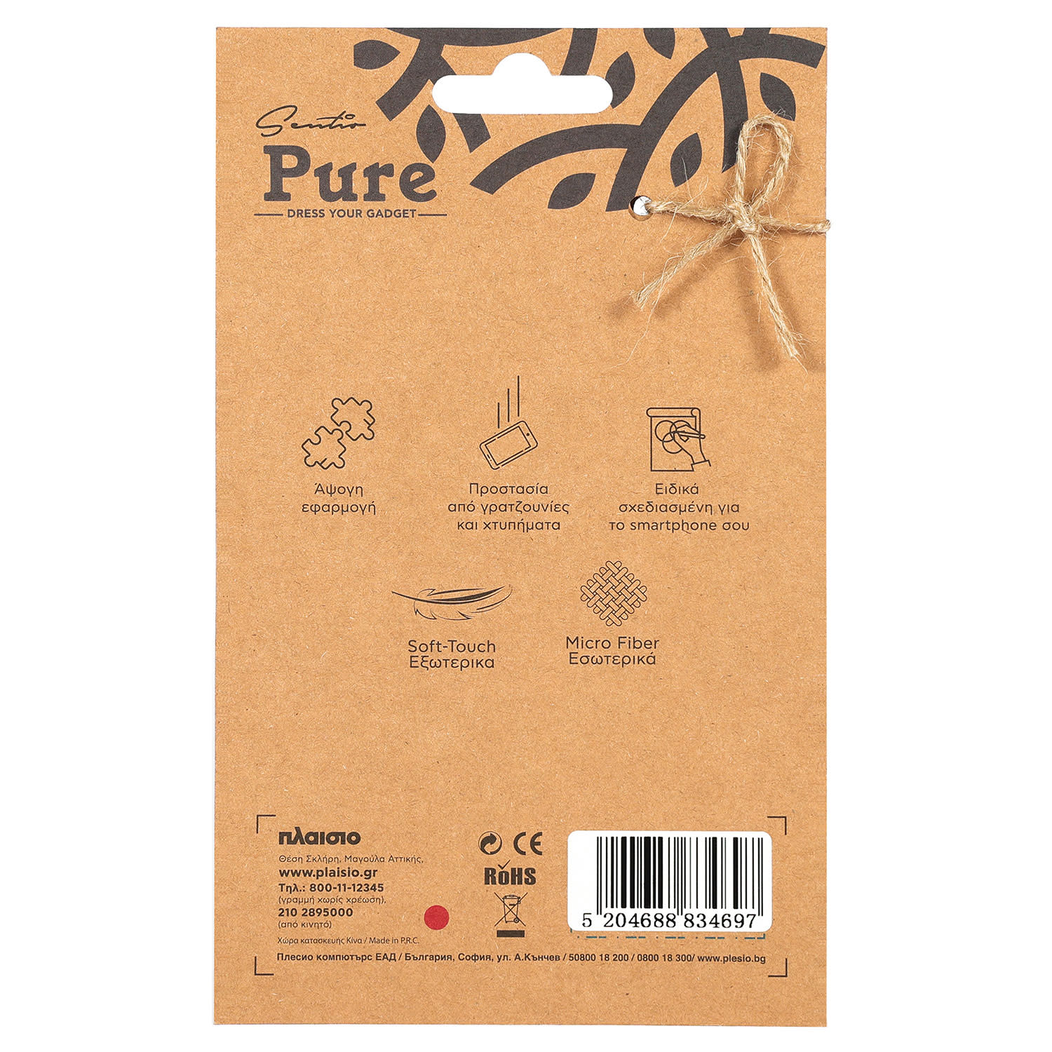 Εικόνα 4 του Sentio Θήκη Pure για iPhone 16 Pro Max