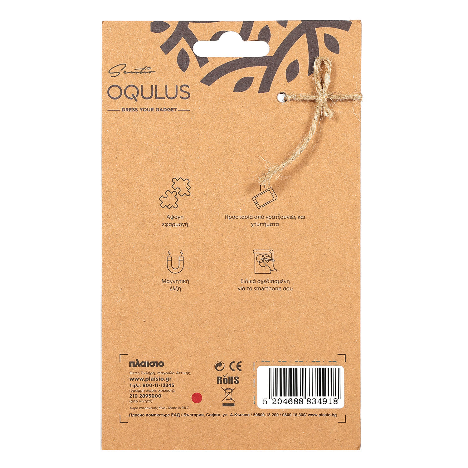 Εικόνα 4 του Sentio Θήκη Oqulus για iPhone 16 Pro