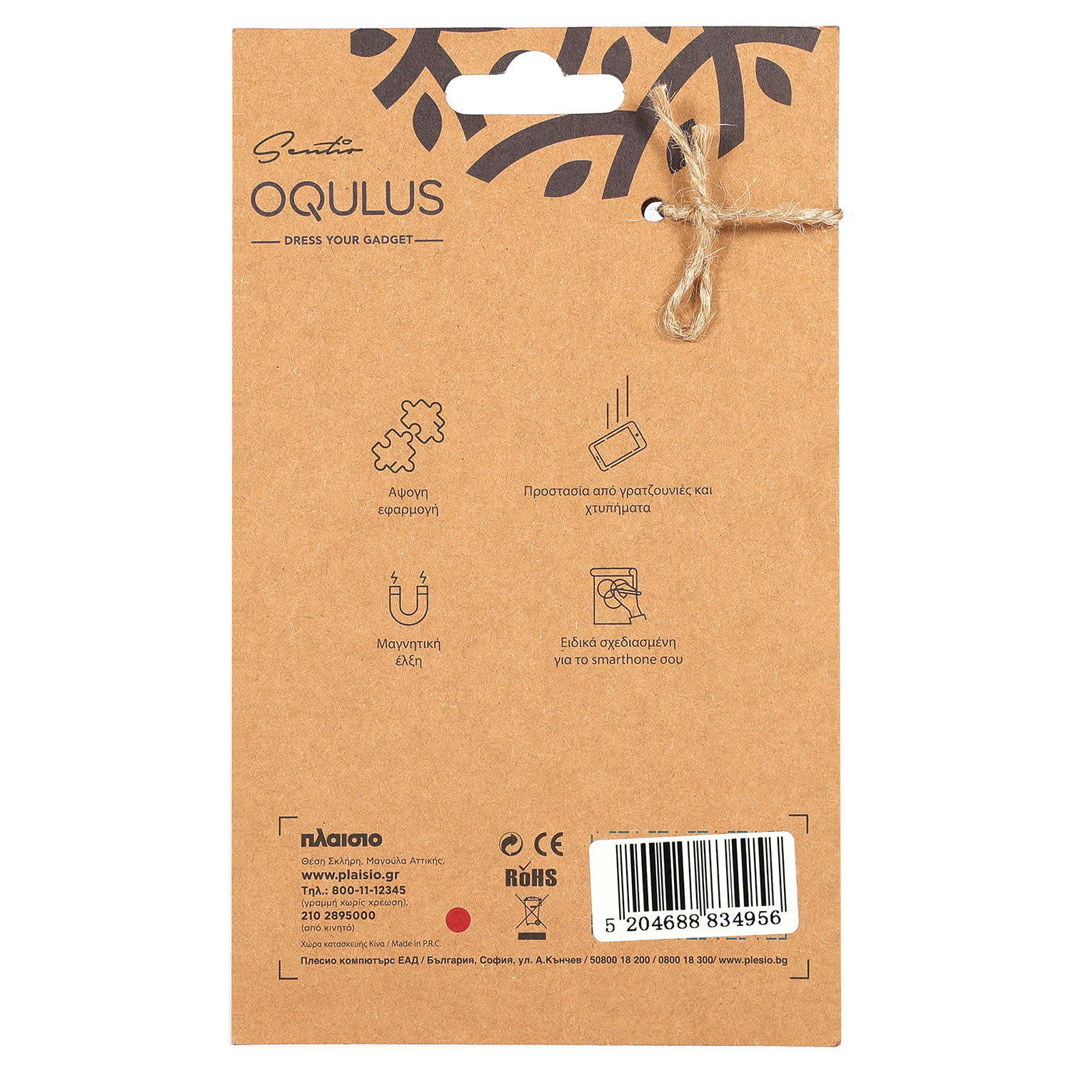 Εικόνα 4 του Sentio Θήκη Oqulus για iPhone 16 Pro Max