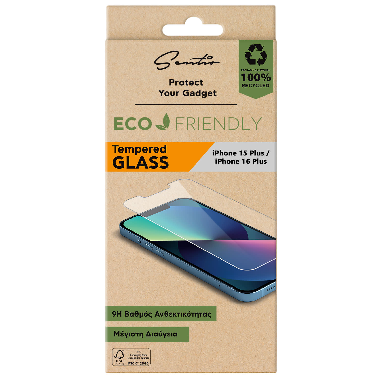 Εικόνα 1 του Sentio Γυαλί Tempered 2D για iPhone 15 Plus / 16 Plus