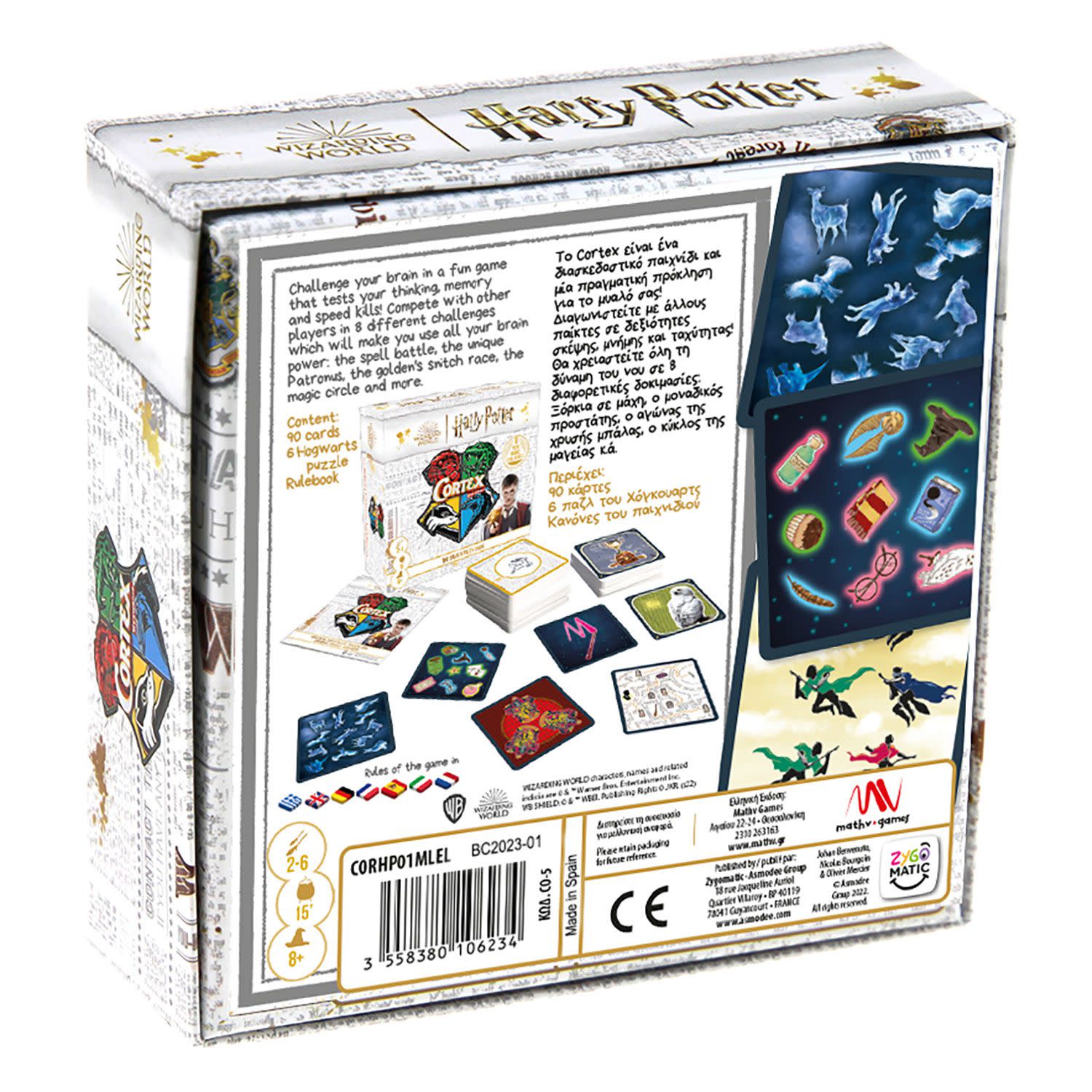 Εικόνα 3 του Επιτραπέζιο Cortex Harry Potter