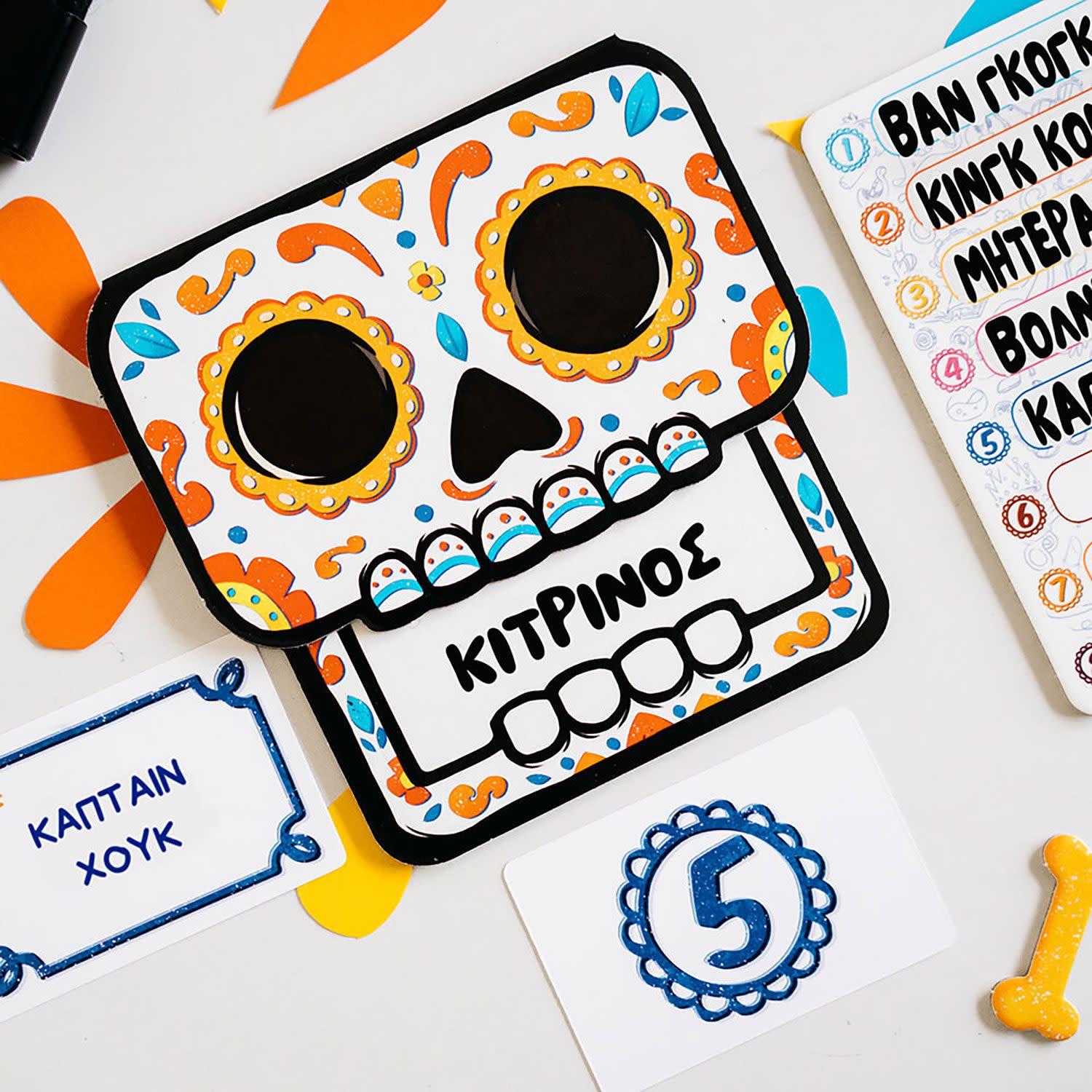 Εικόνα 5 του Επιτραπέζιο Fiesta De Los Muertos