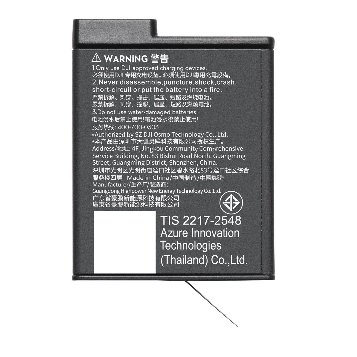 Εικόνα 3 του DJI Action Extreme Battery Plus (1950 mAh)