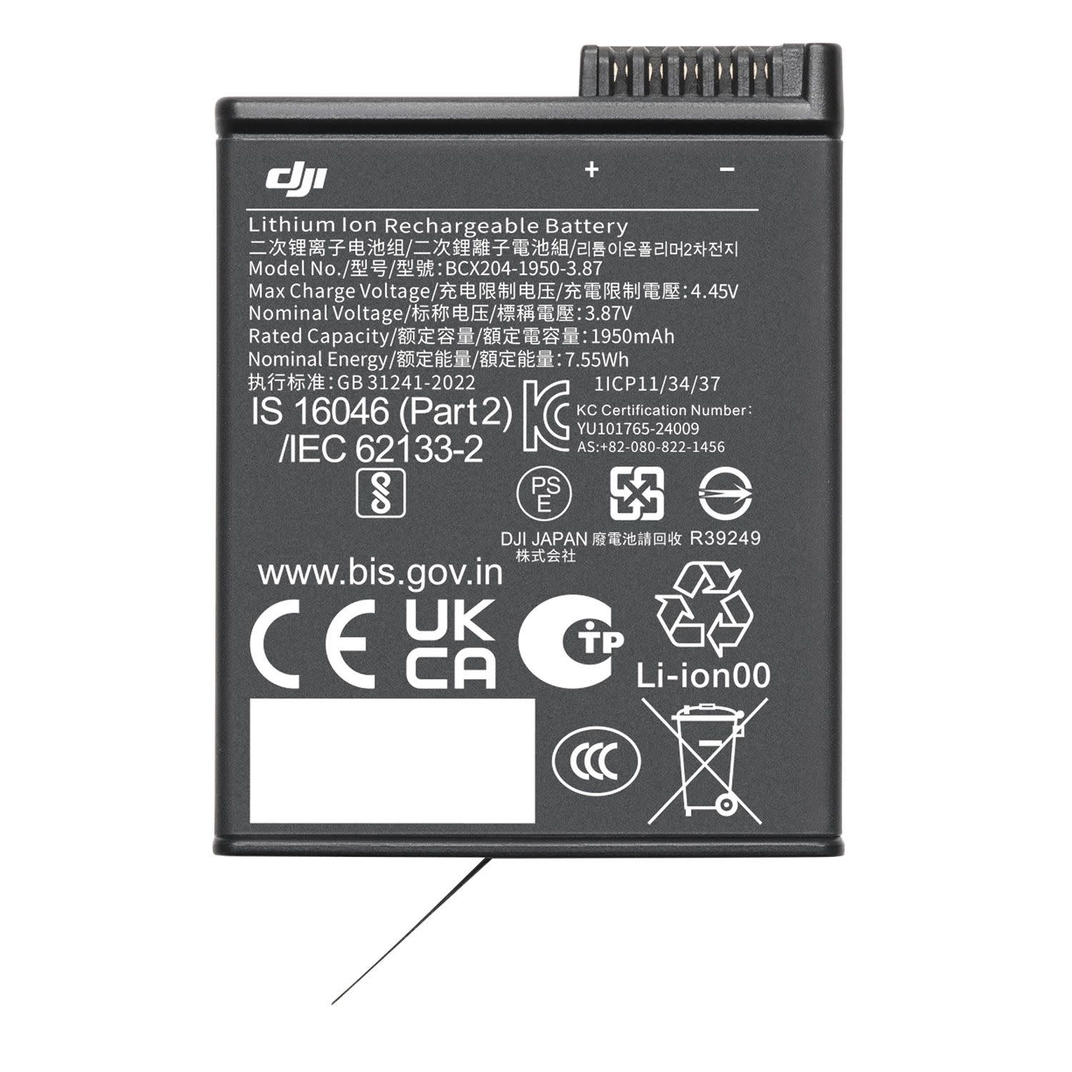 Εικόνα 4 του DJI Action Extreme Battery Plus (1950 mAh)